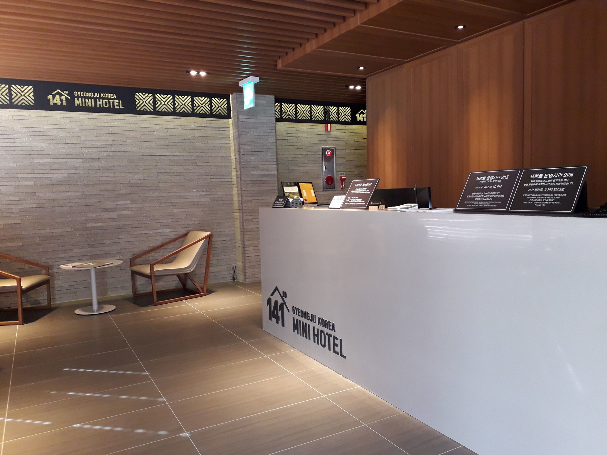 141 Mini Hotel