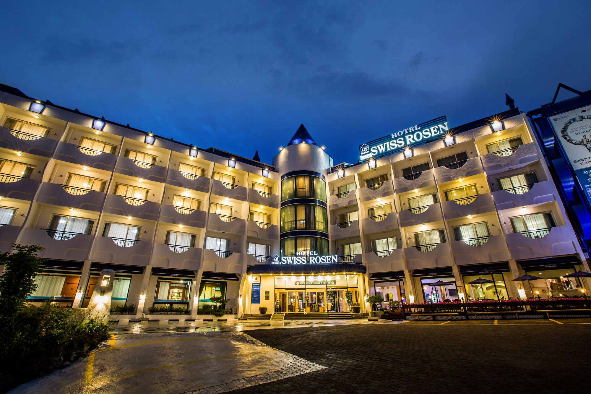 Benikea Swiss Rosen Hotel