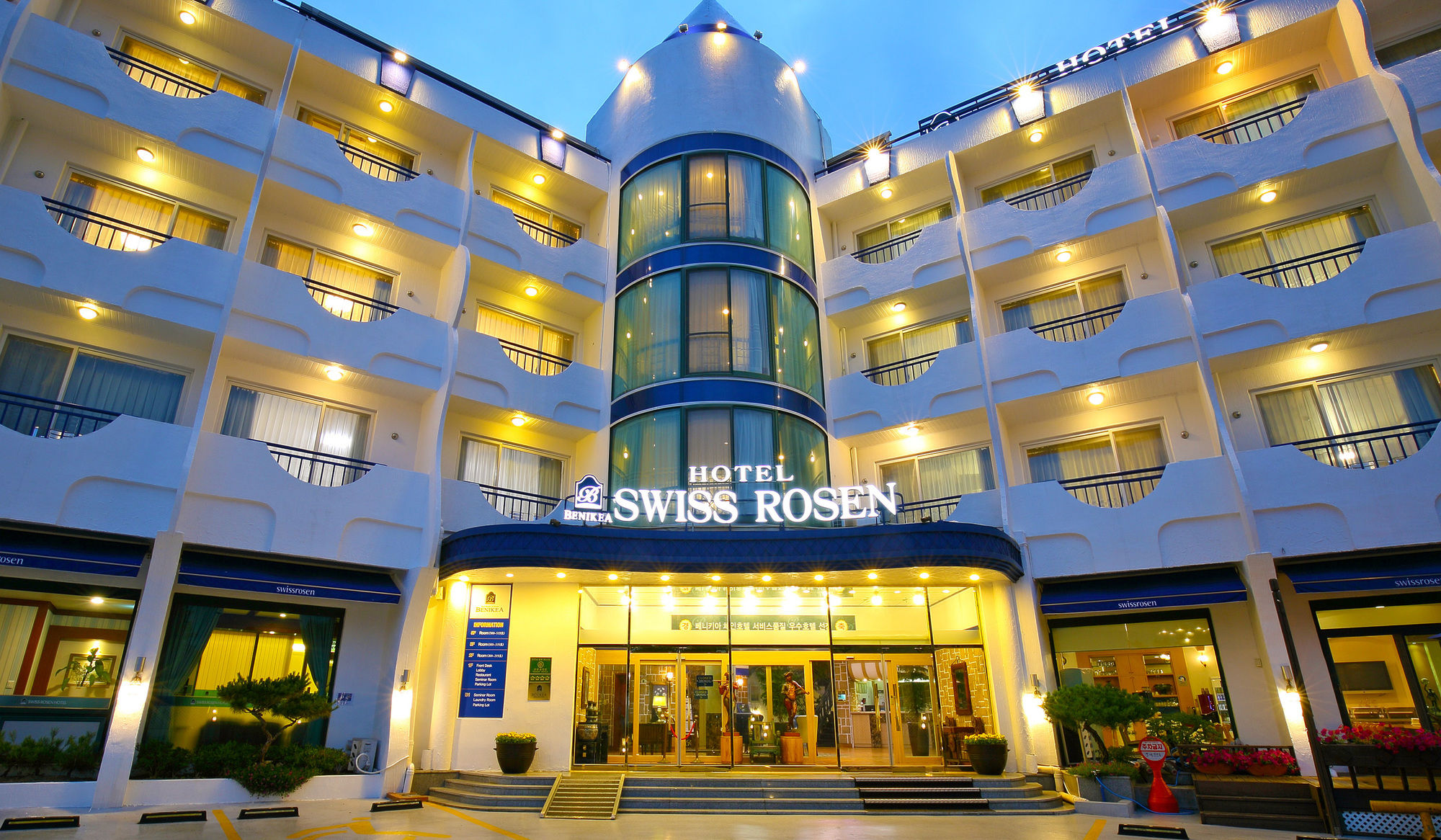 Benikea Swiss Rosen Hotel