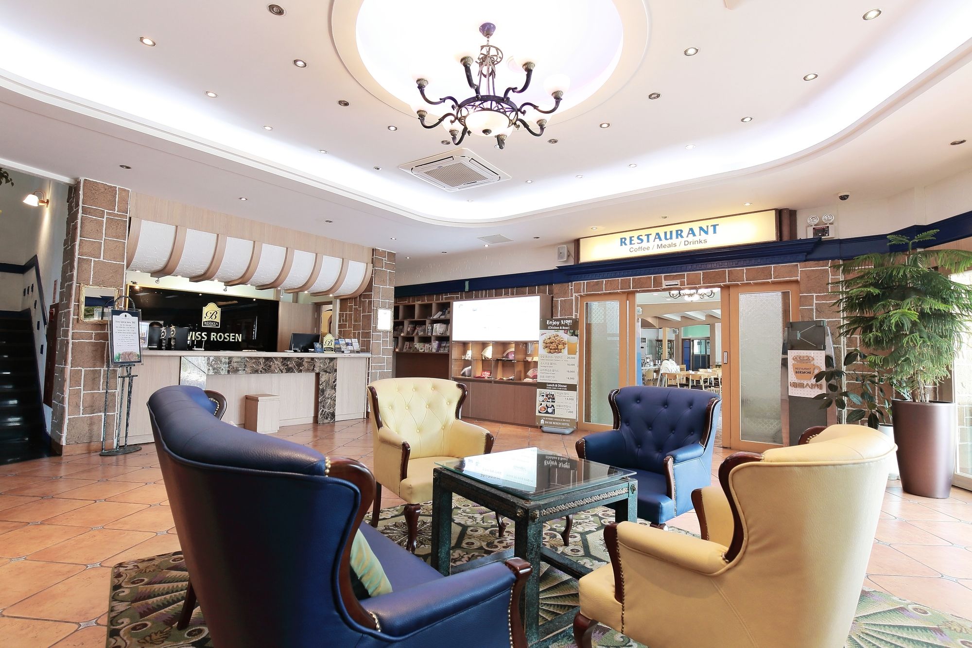 Benikea Swiss Rosen Hotel