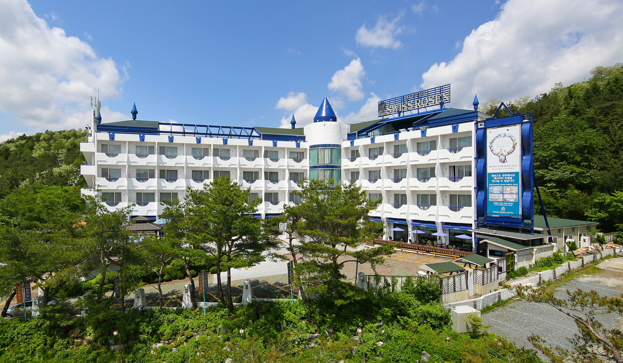 Benikea Swiss Rosen Hotel