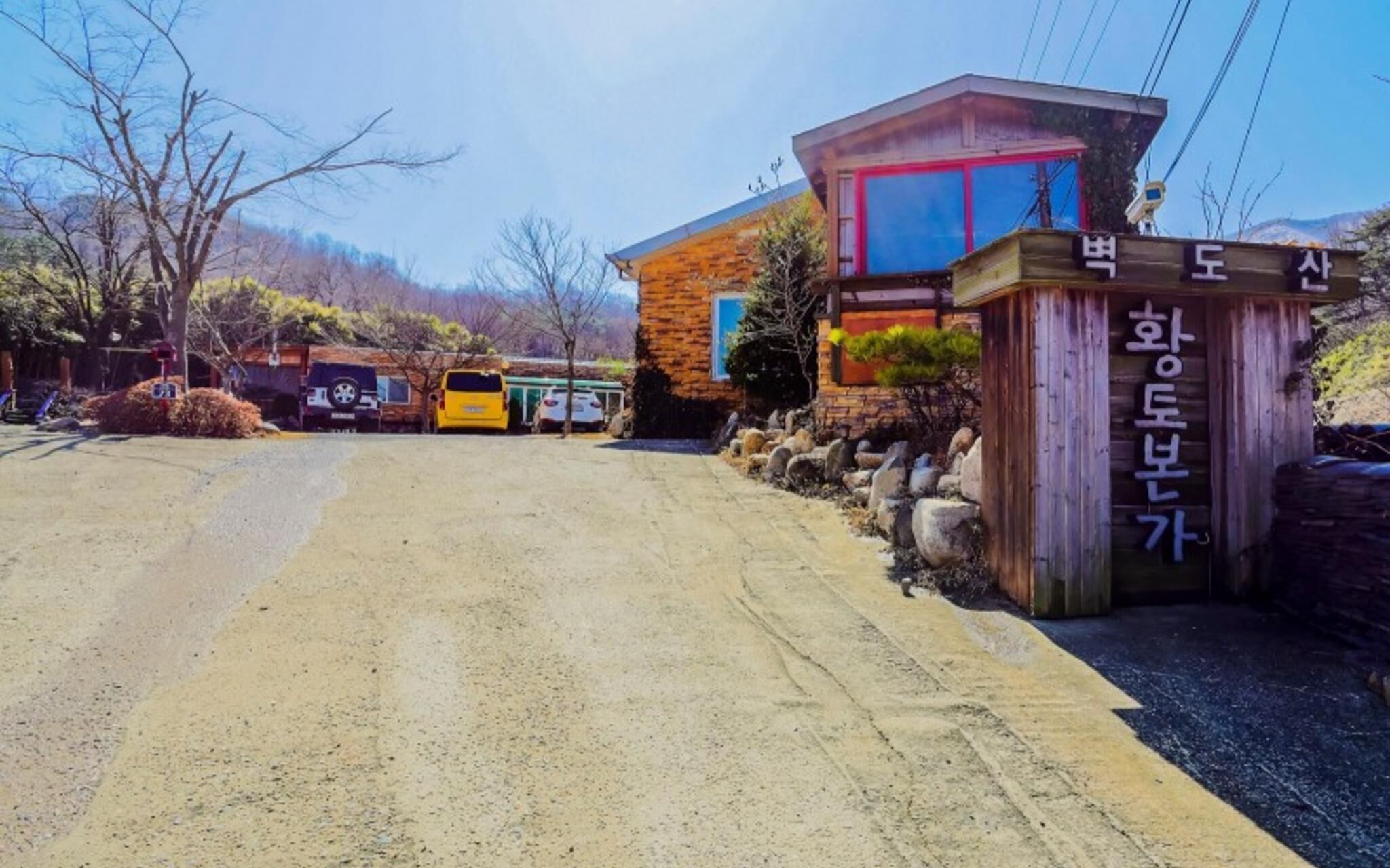 Byeokdosan Hwangtobonga Pension