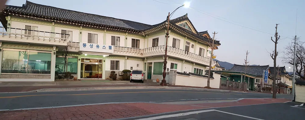 Dong Sung Youthtel