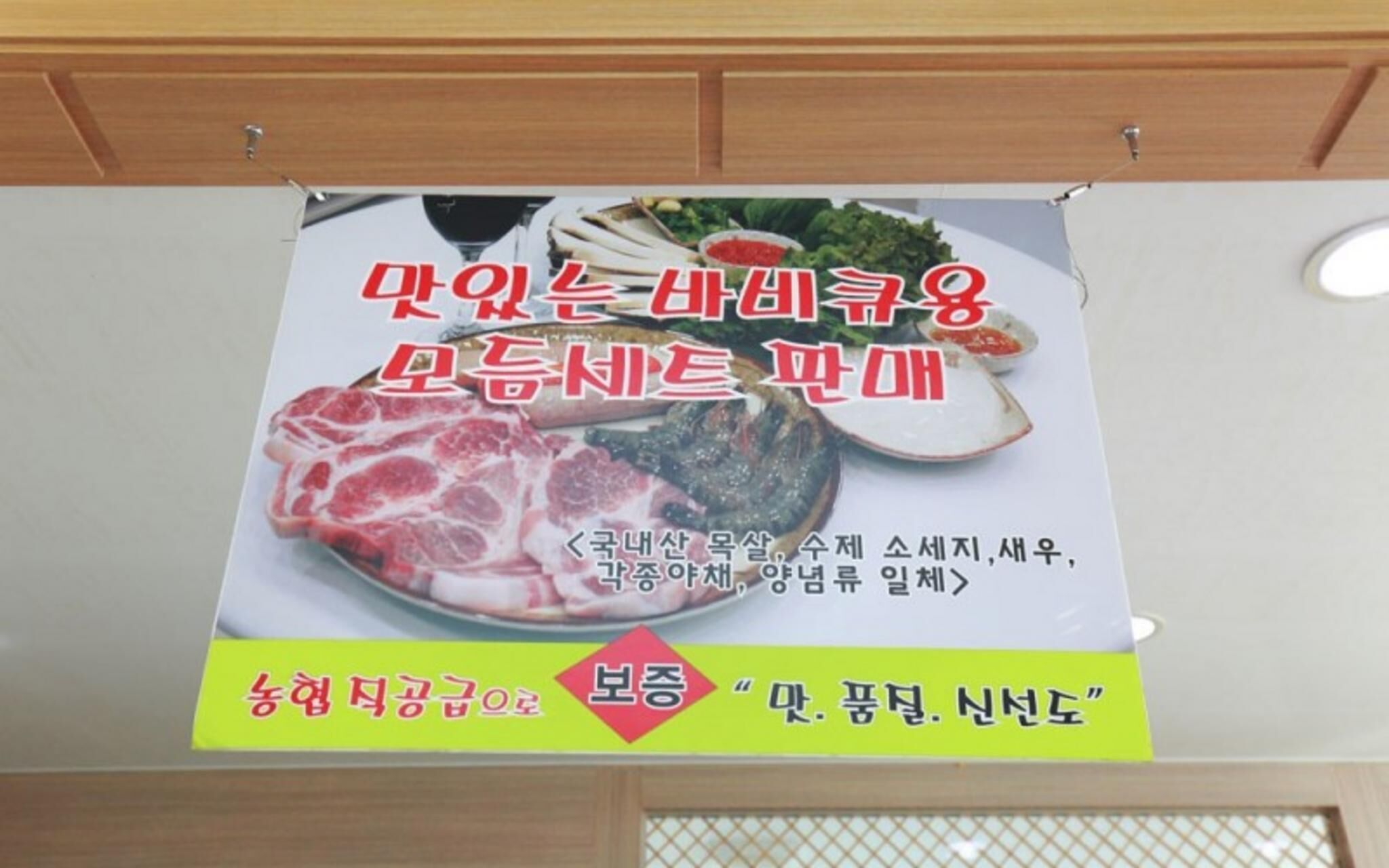 Gyeongju Alice Pension