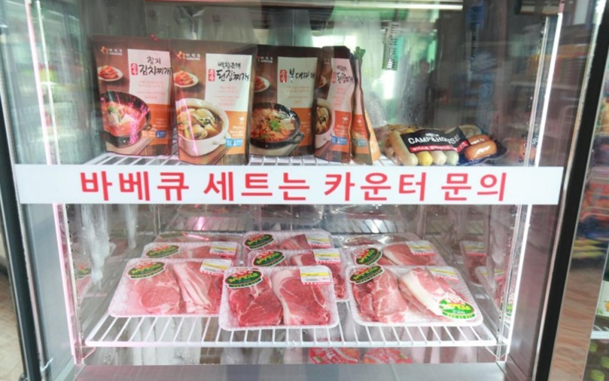Gyeongju Alice Pension