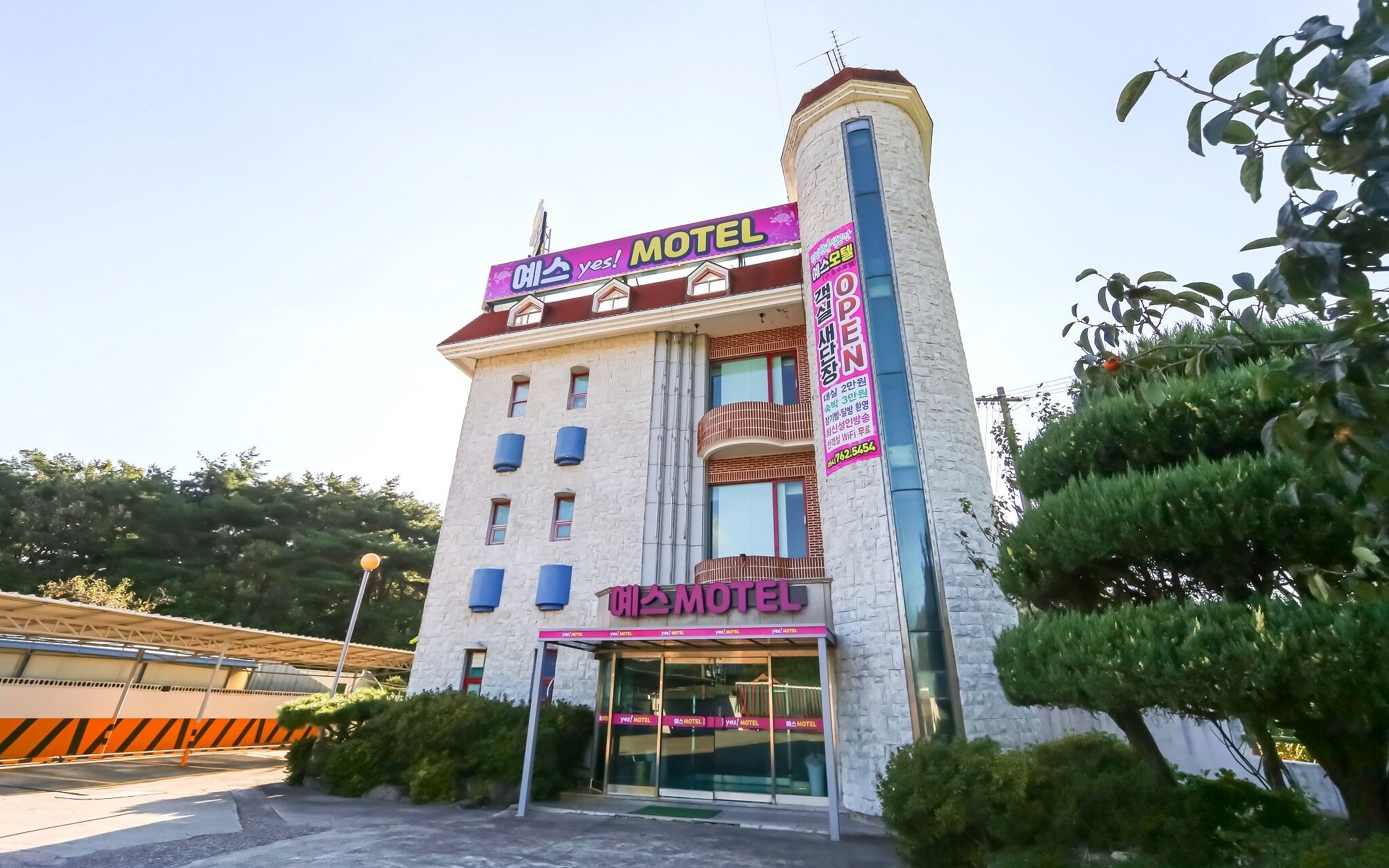 Gyeongju Angang Yes