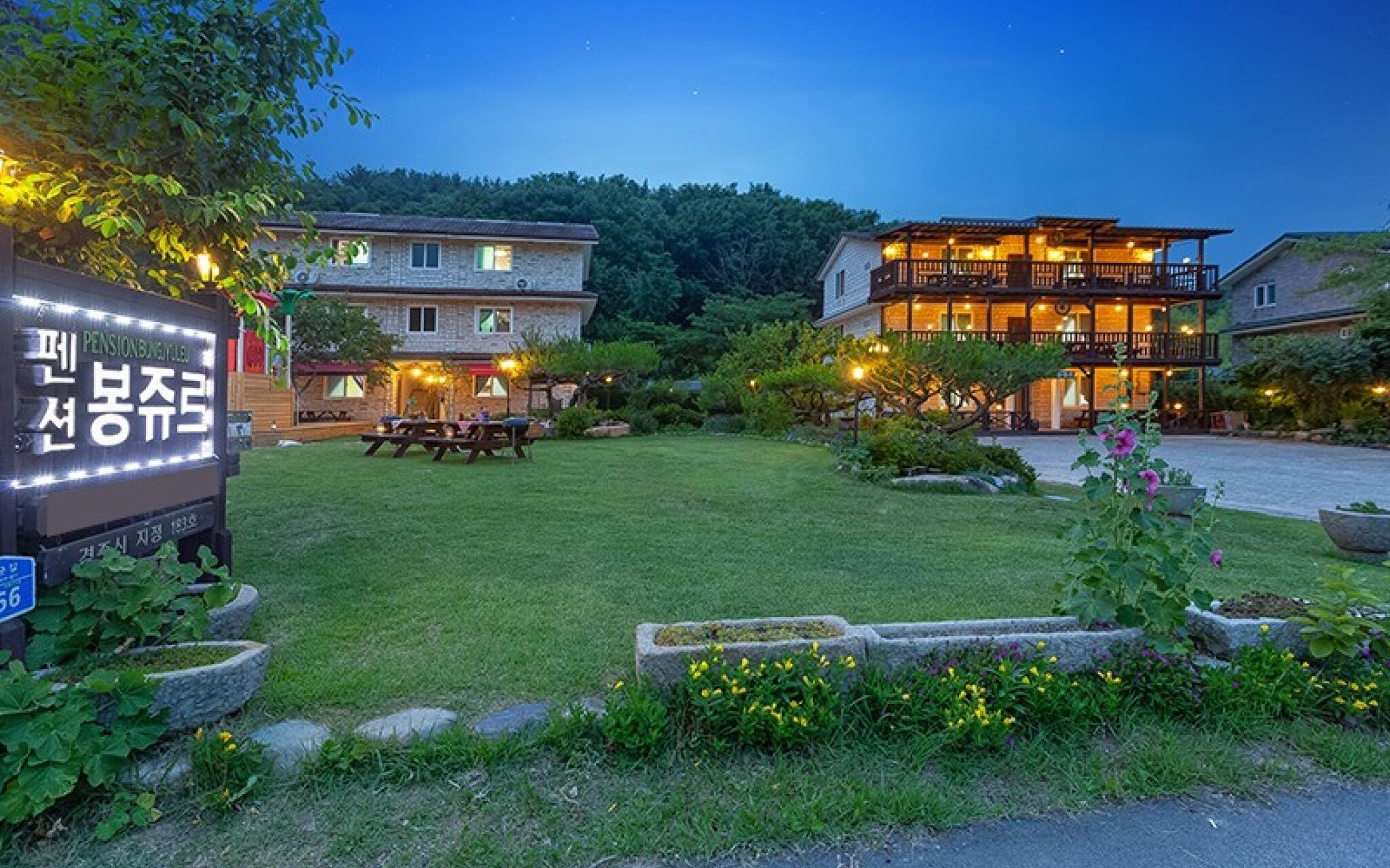 Gyeongju Bonjour Pension