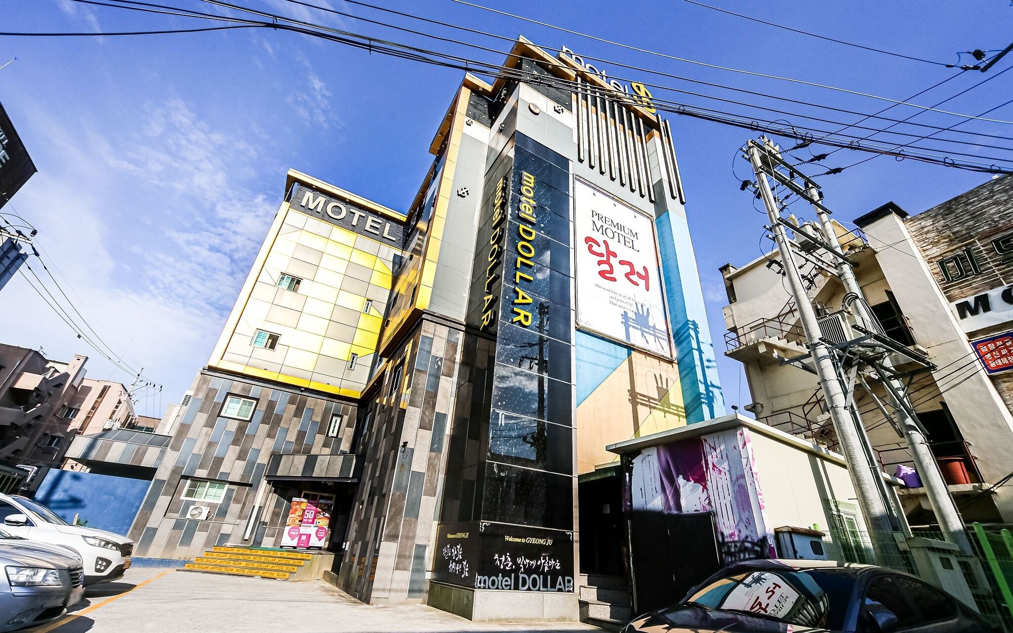 Gyeongju Dollar