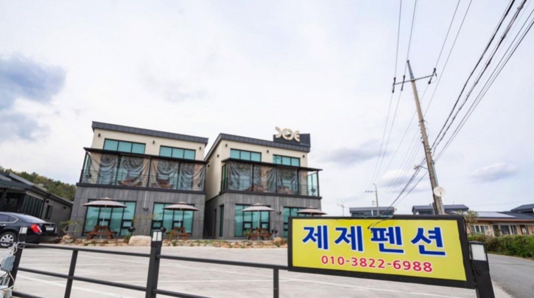 Gyeongju Jeje Pool Villa Pension