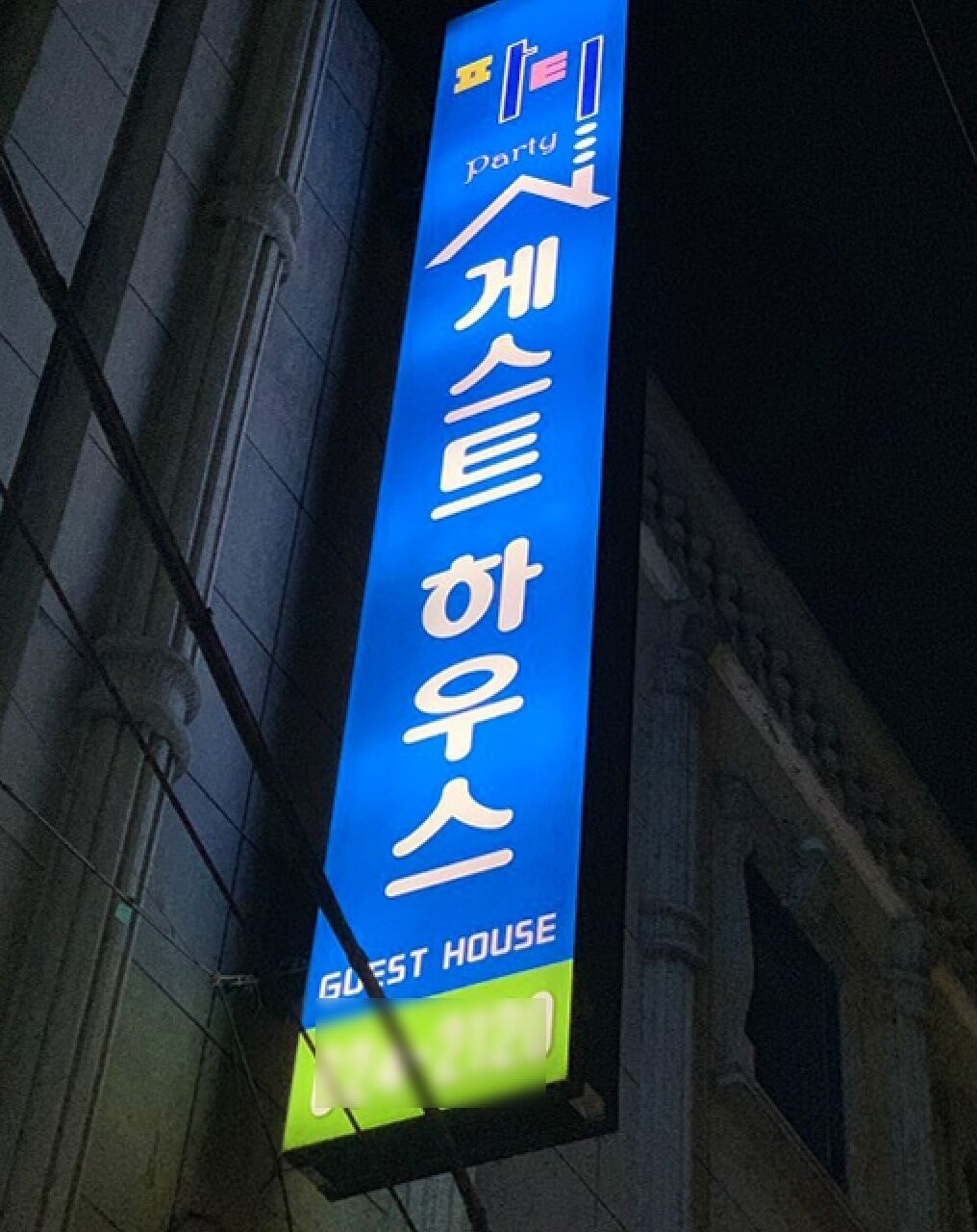 Gyeongju Party Guest House