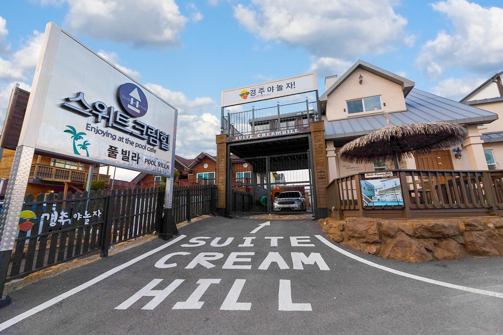 Gyeongju Sweetcreamhill Pension