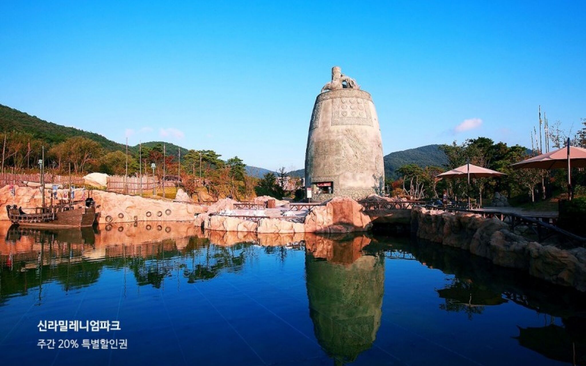 Gyeongju The Joeun Pension