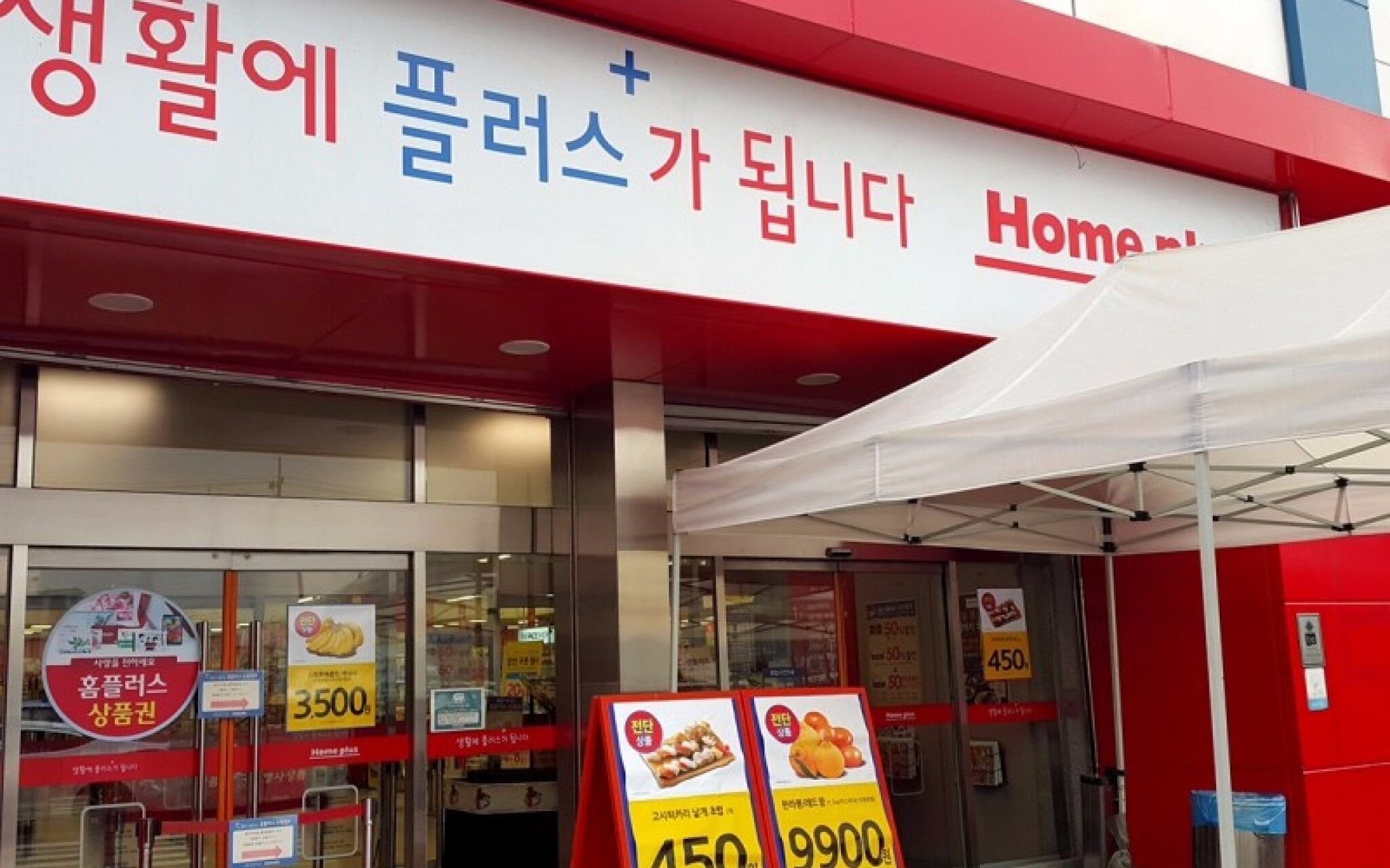 Gyeongju The Joeun Pension