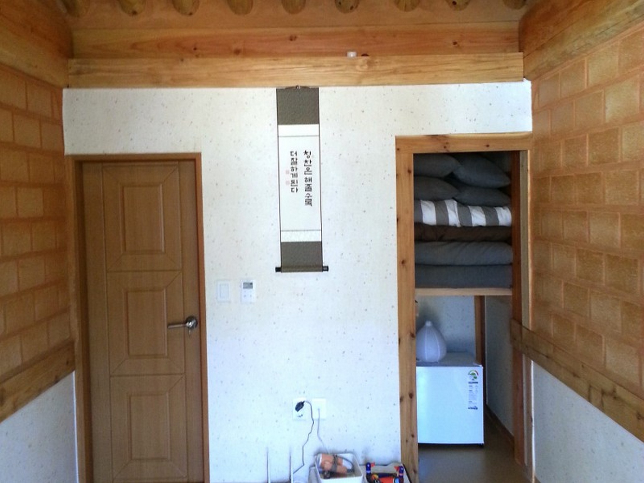 Happy Village Syeobul Guesthouse