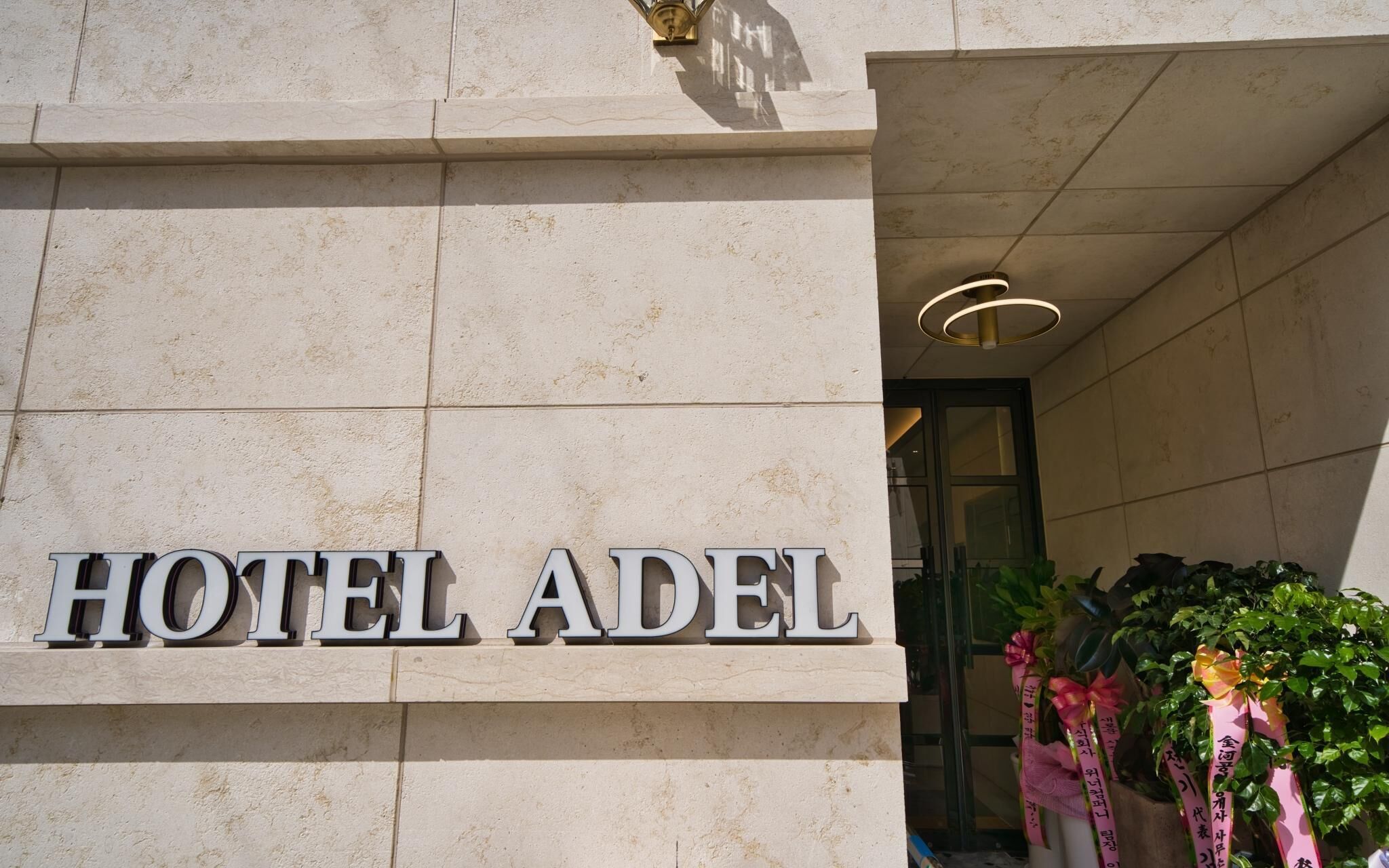 Hotel Adele