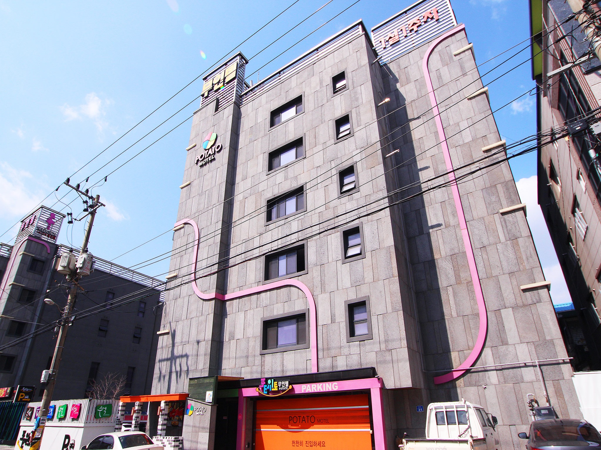 Potato Motel