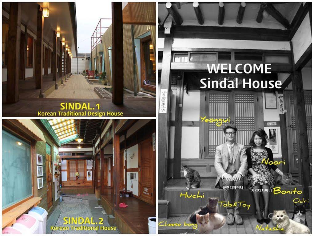 Sindal House