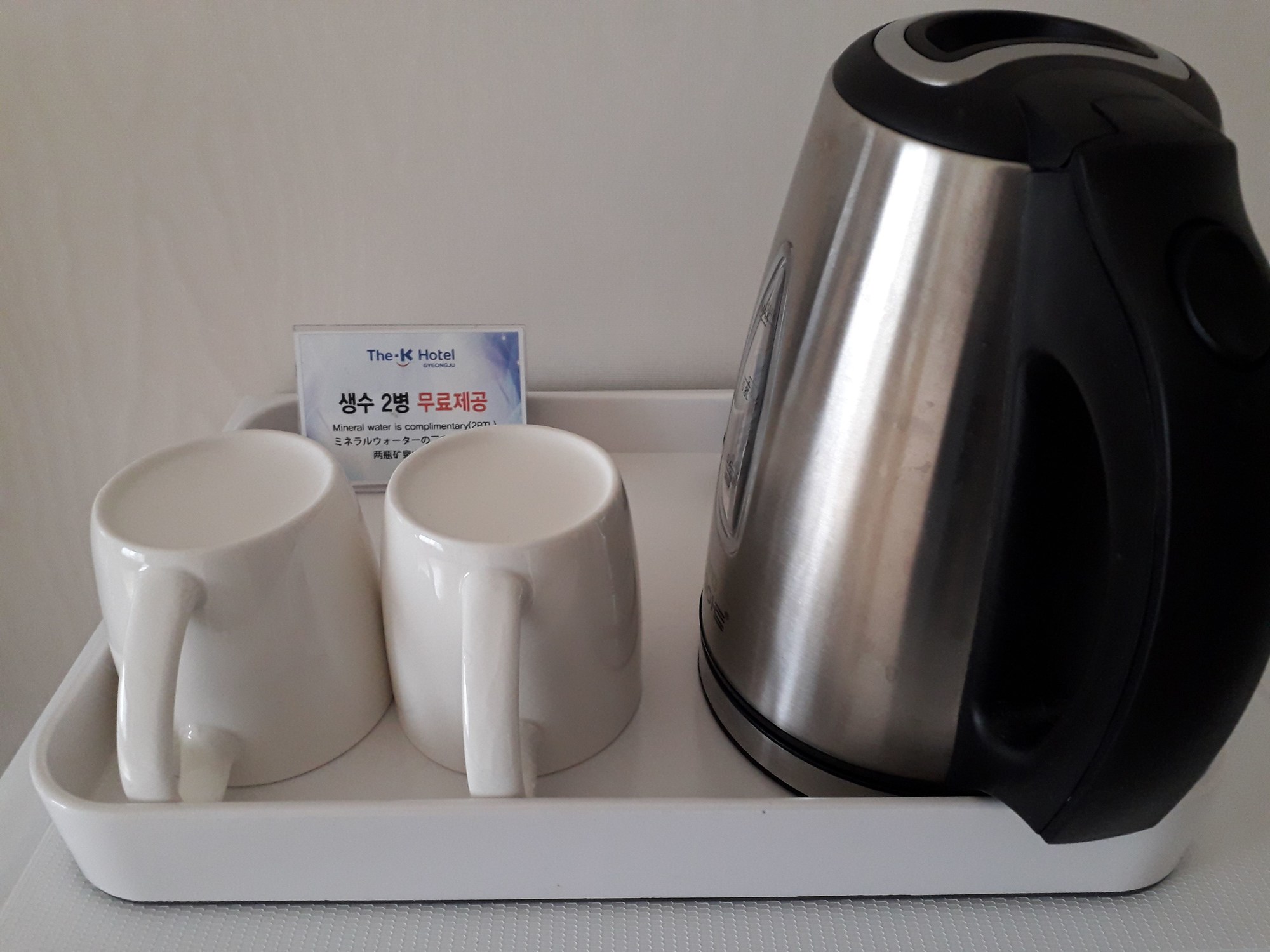 The-K Hotel Gyeongju