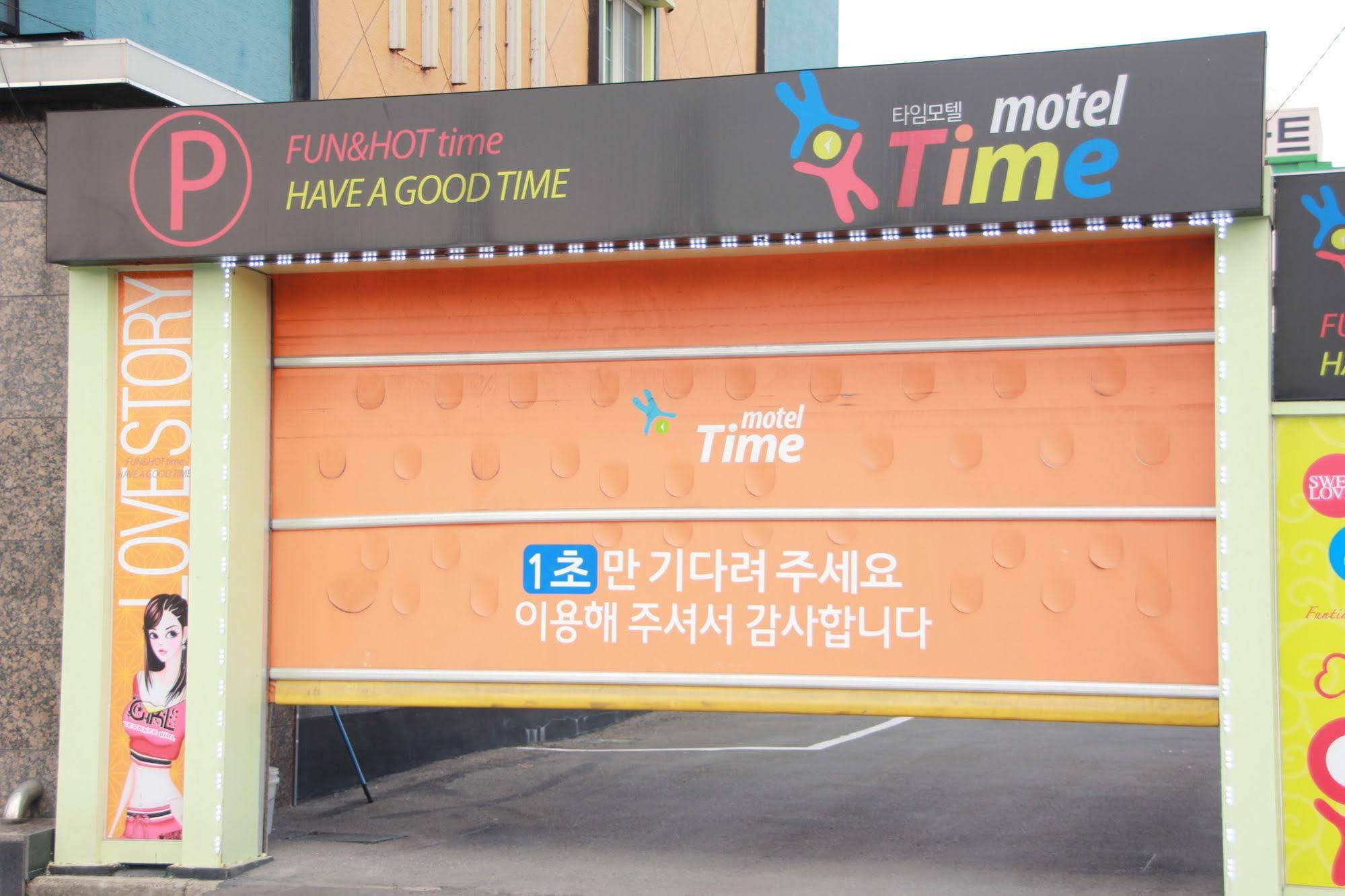 Time Motel