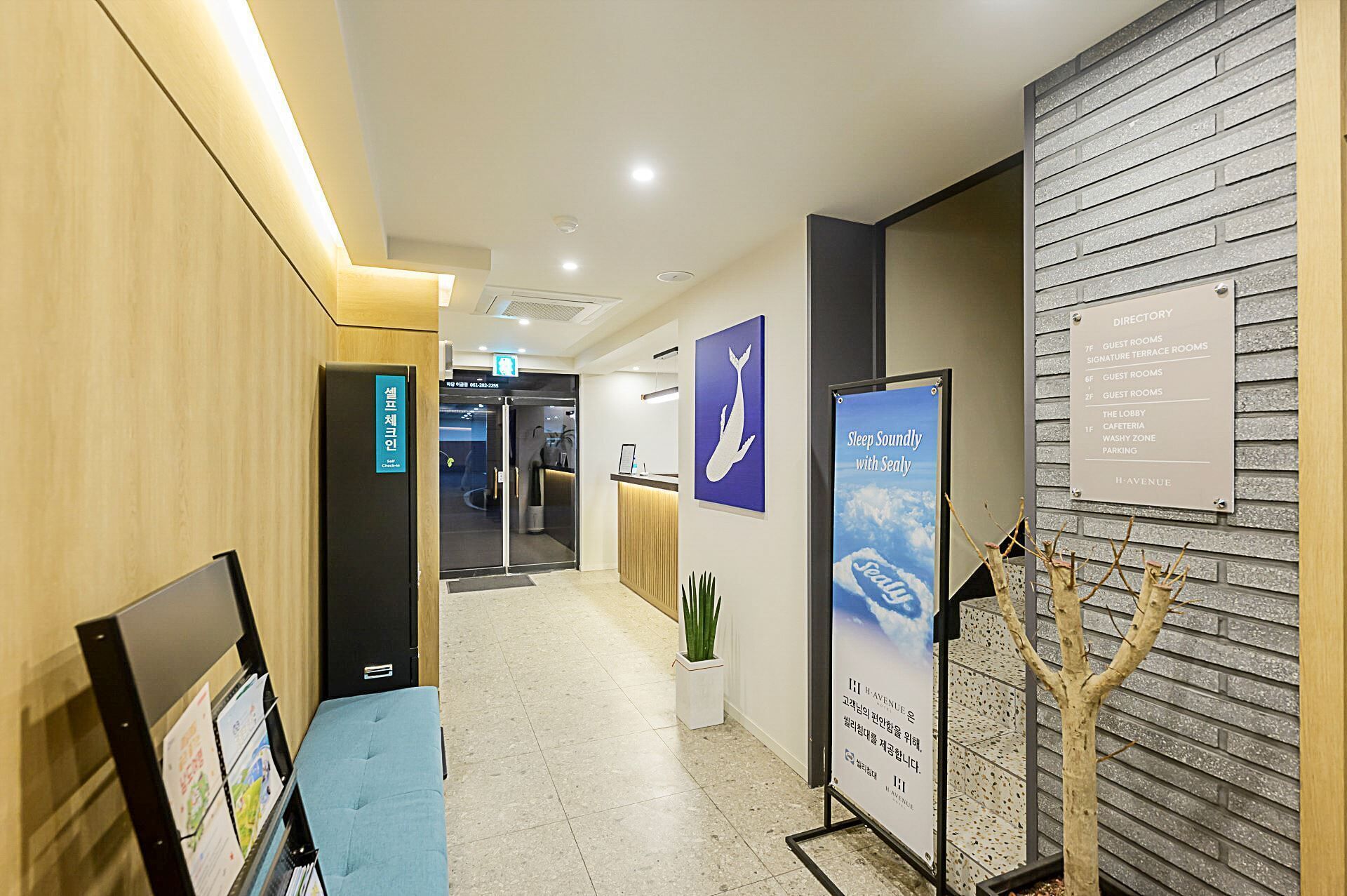 Mokpo H Avenue Hotel Peace Plaza