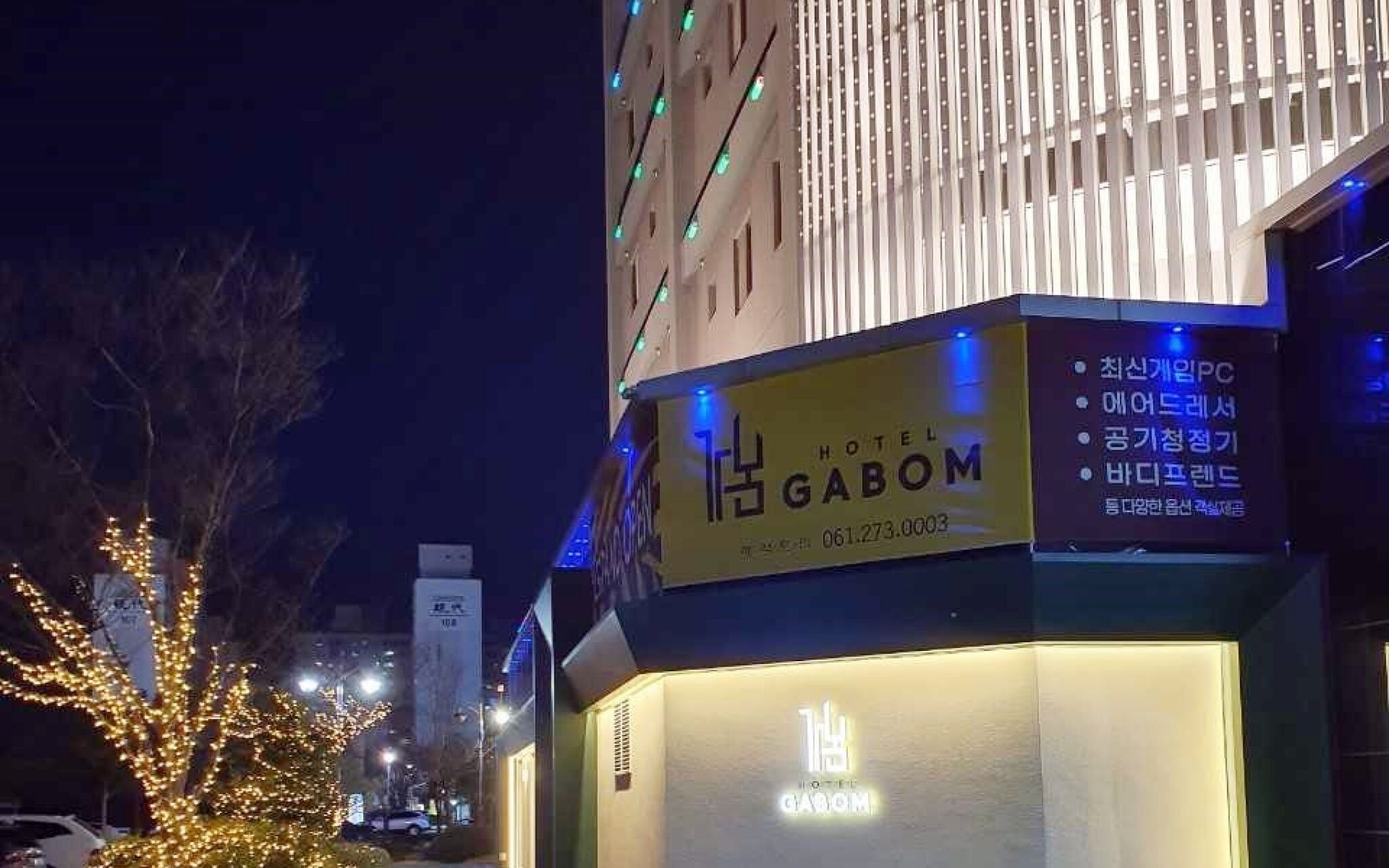 Mokpo Hotel Gabom