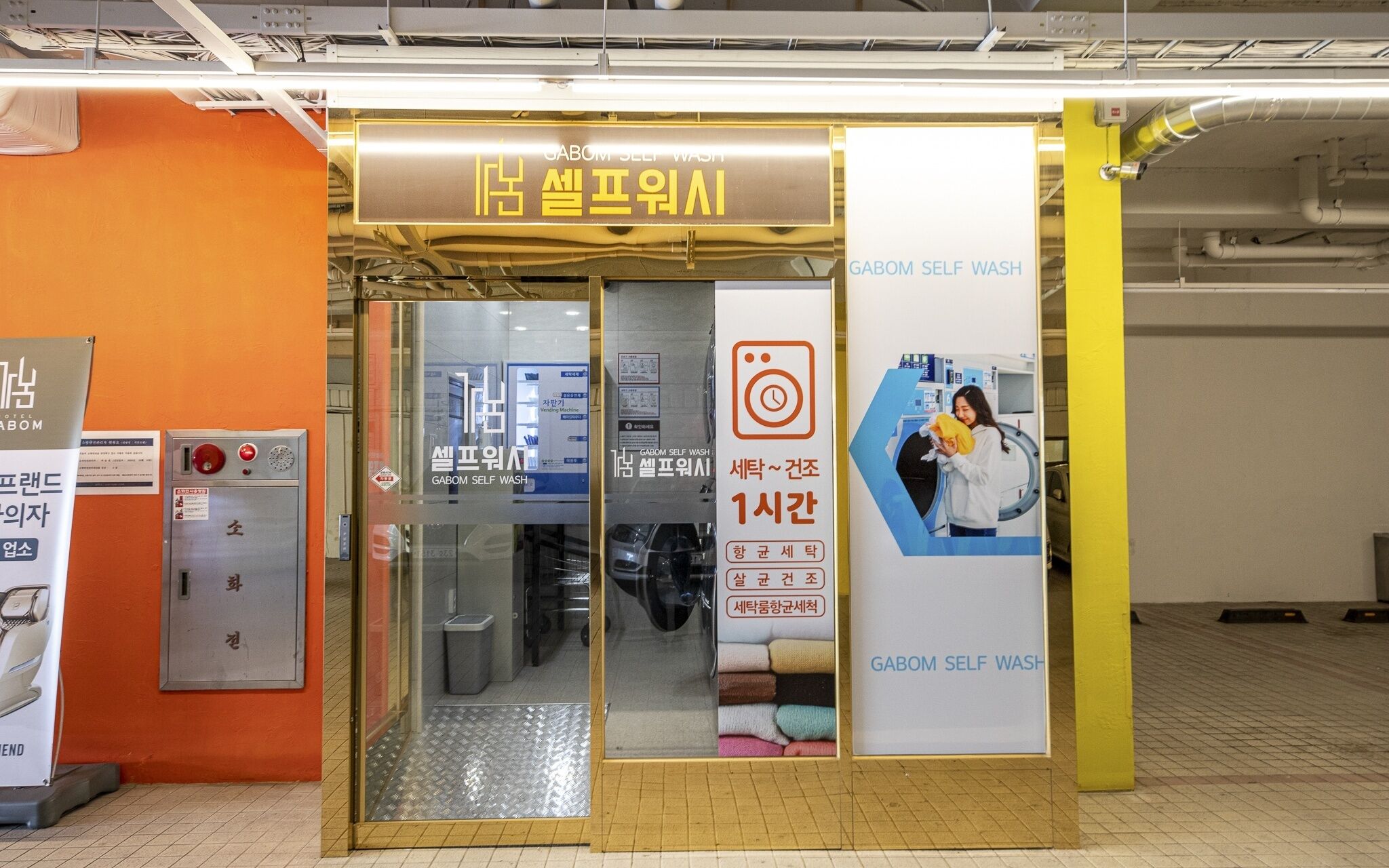 Mokpo Hotel Gabom