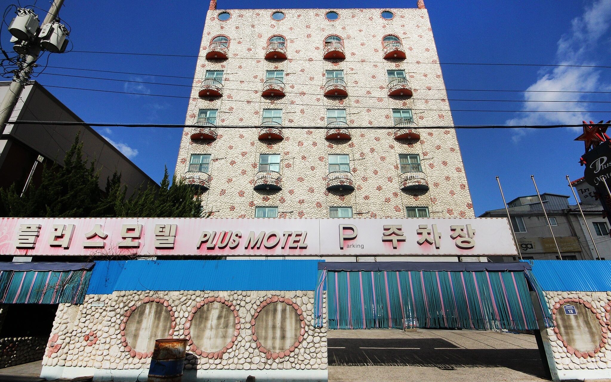 Mokpo Plus