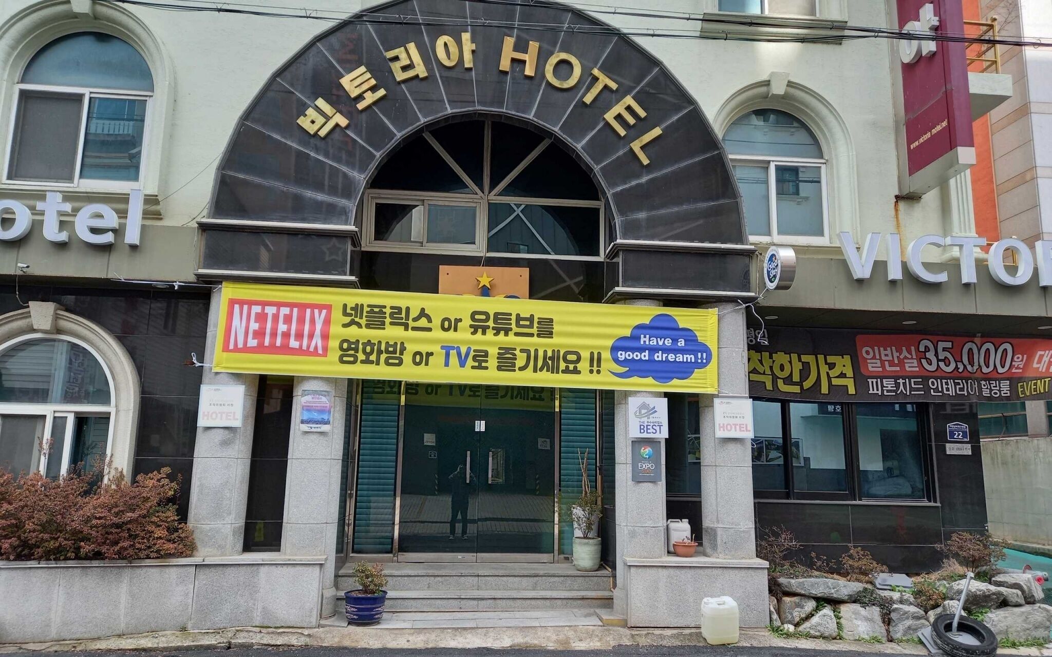 Mokpo Victoria