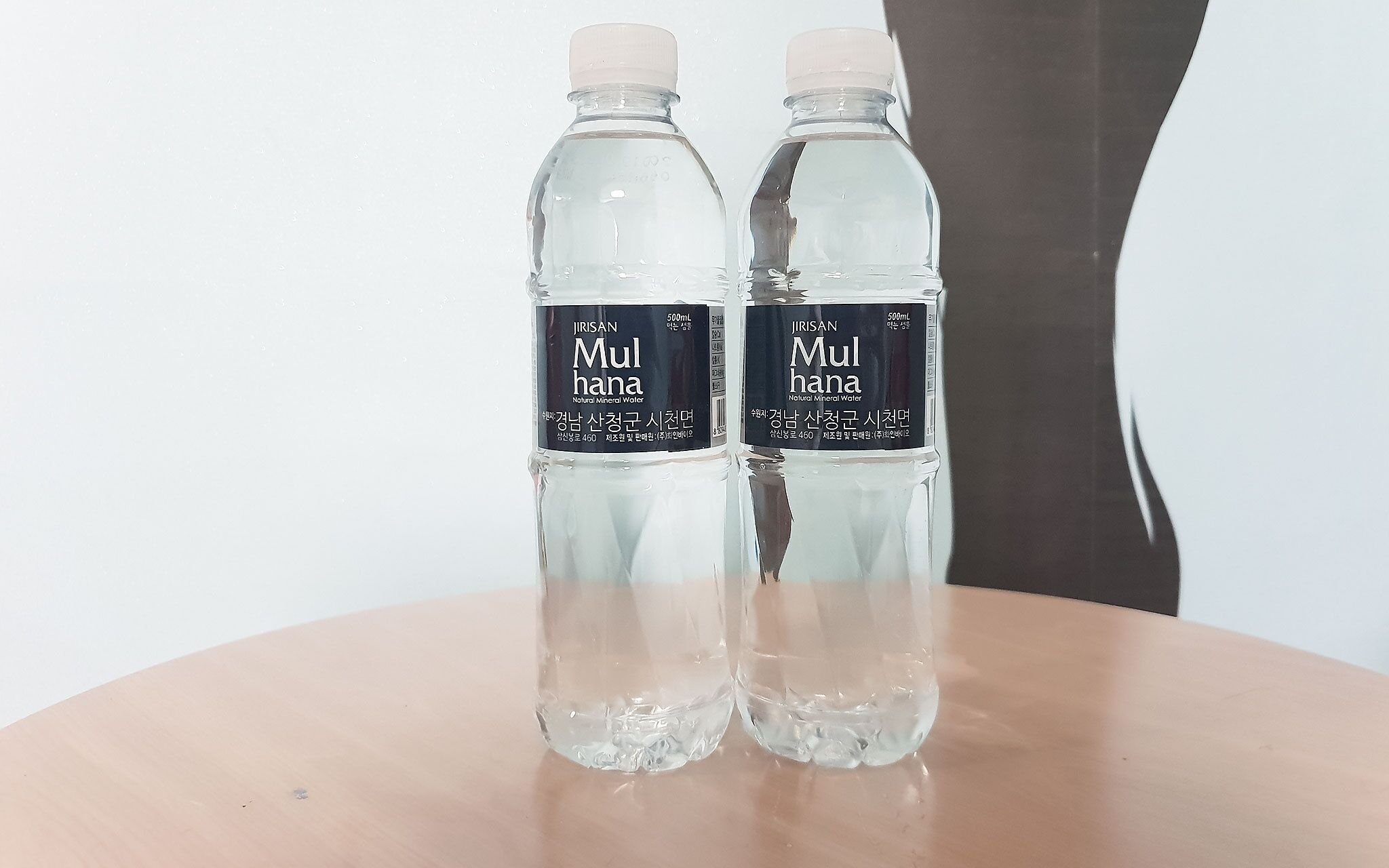 Muju Girin