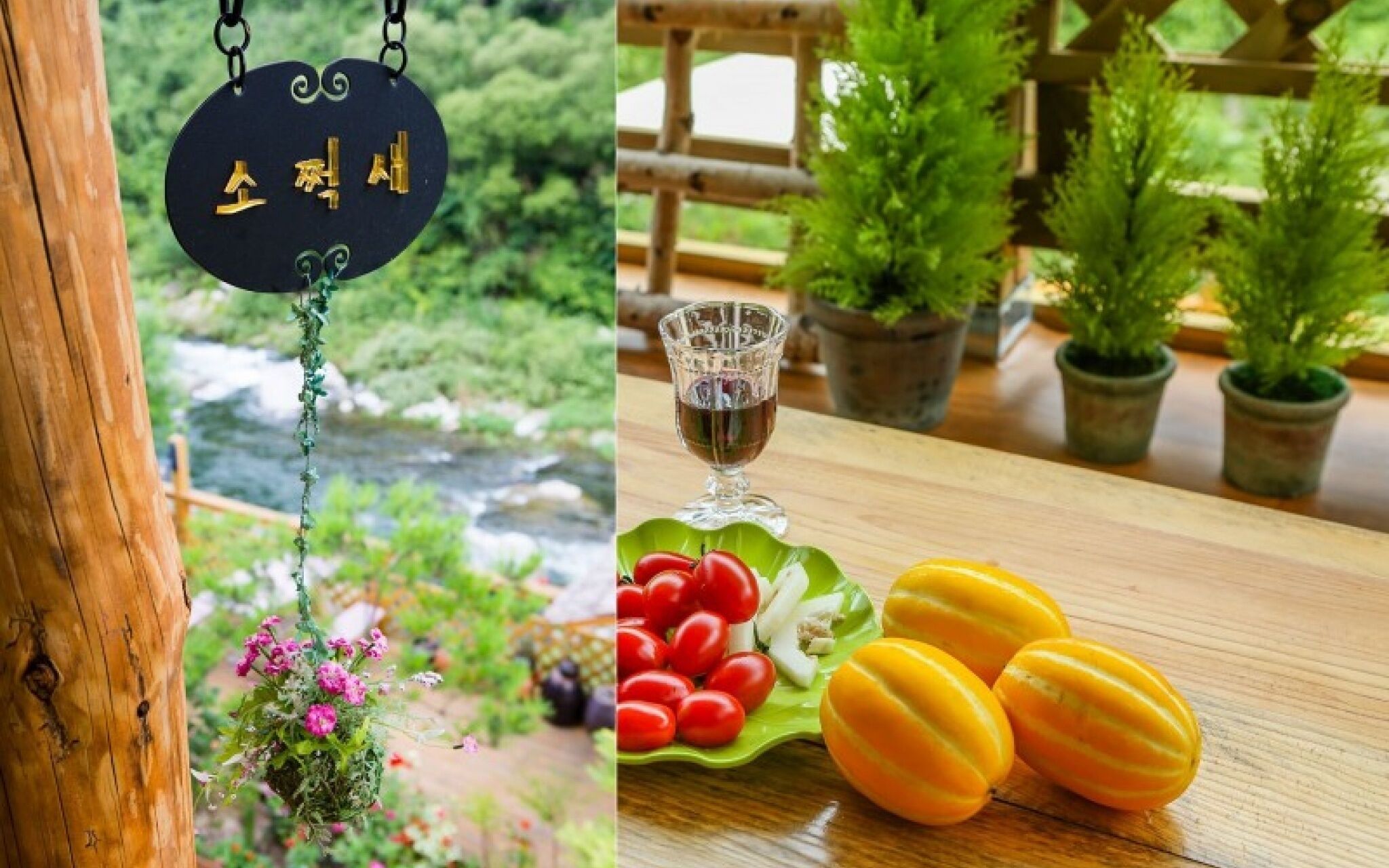 Muju Heukjip Punggyeong Pension