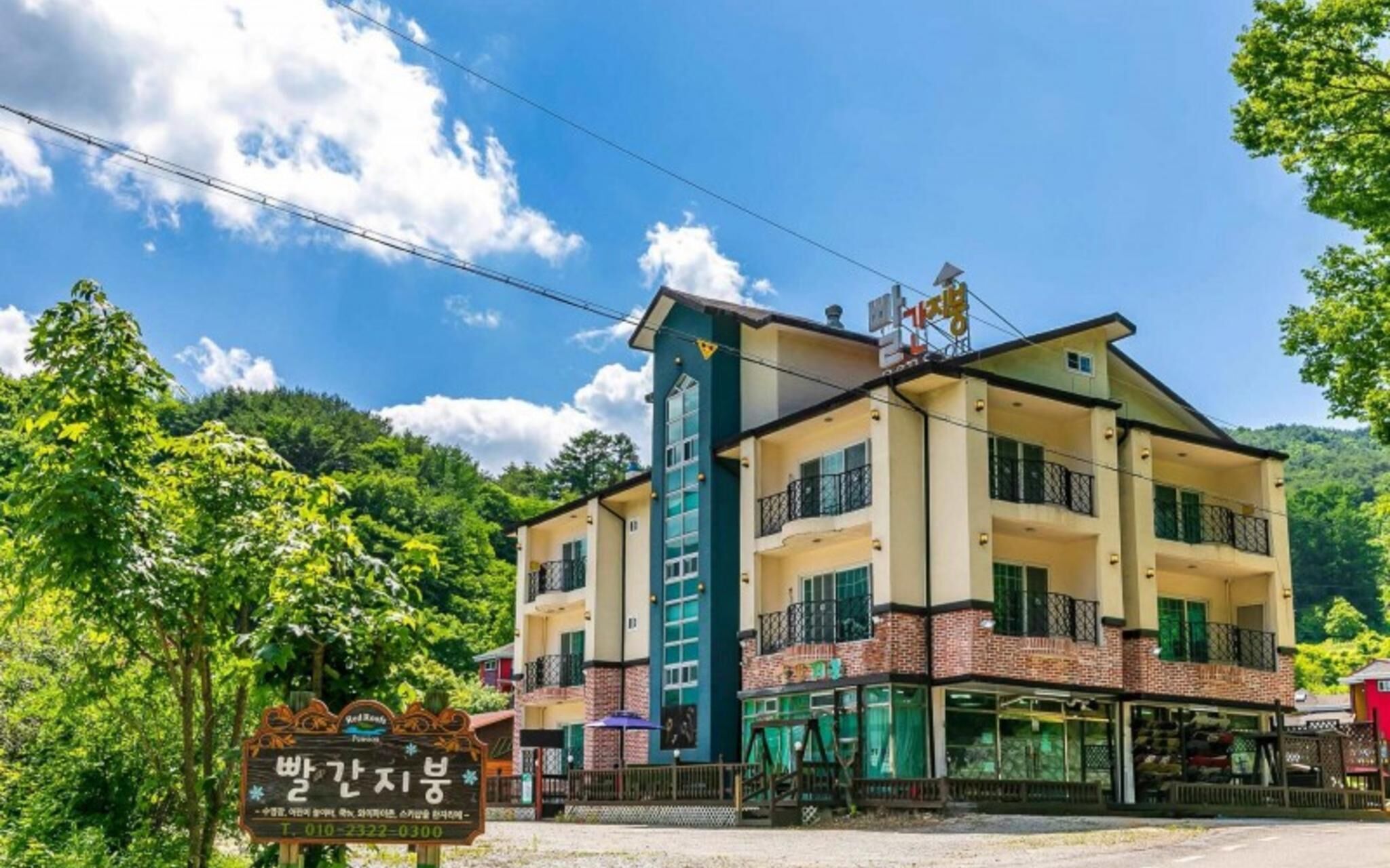 Muju Ppalganjibung Ski Shop Pension