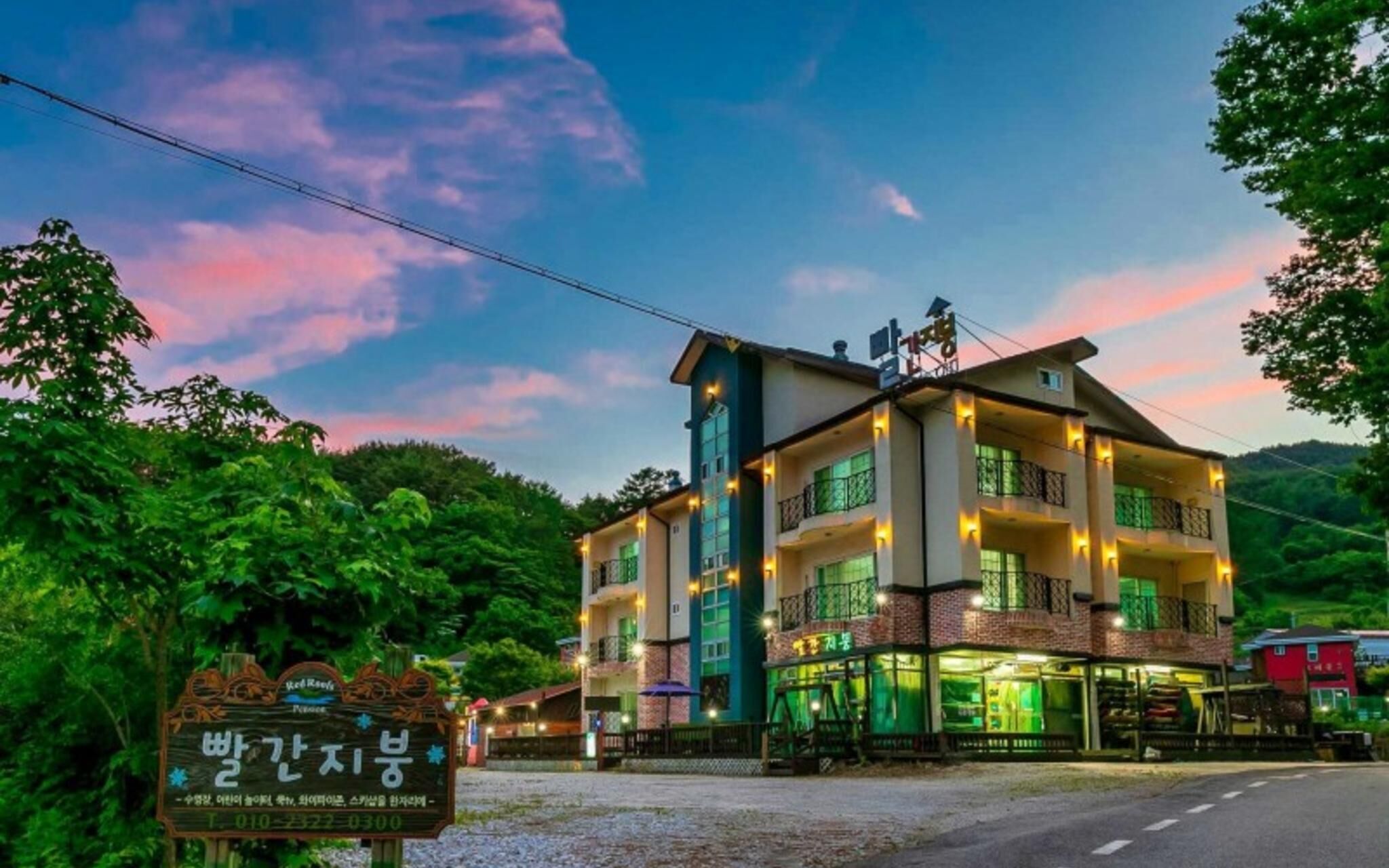 Muju Ppalganjibung Ski Shop Pension