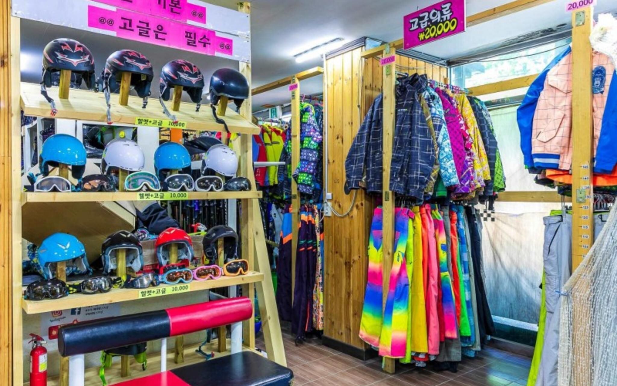 Muju Ppalganjibung Ski Shop Pension