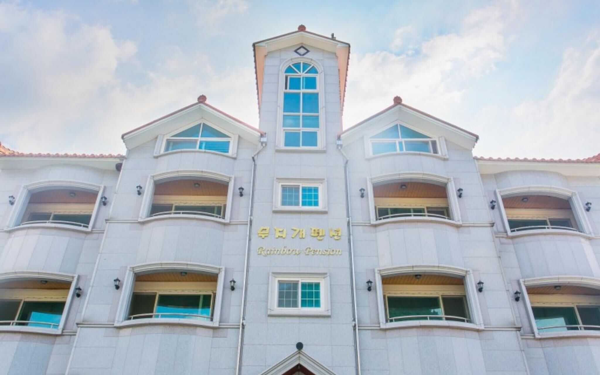Muju Rainbow Pension