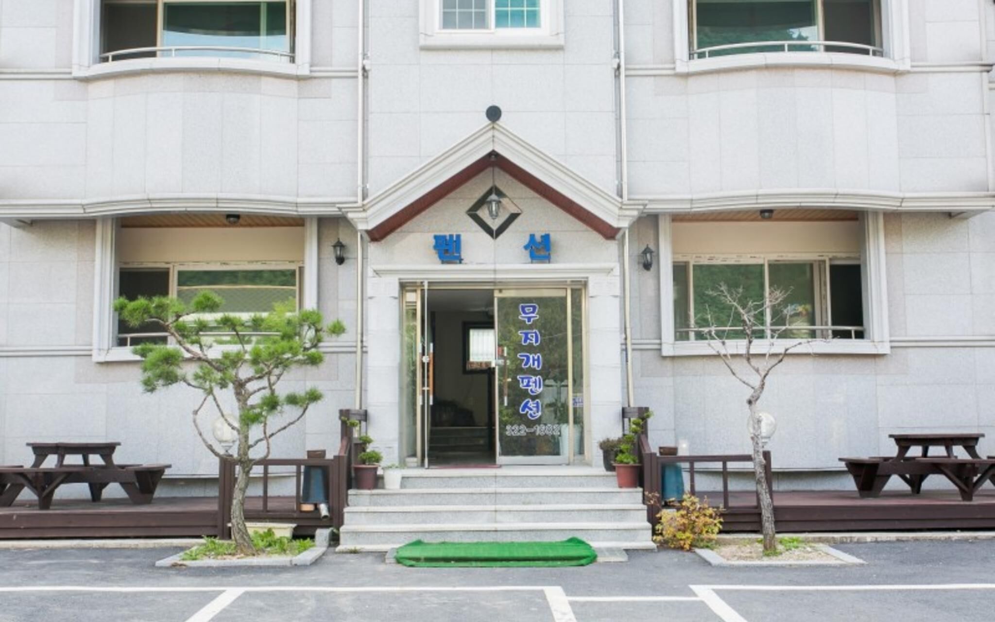 Muju Rainbow Pension
