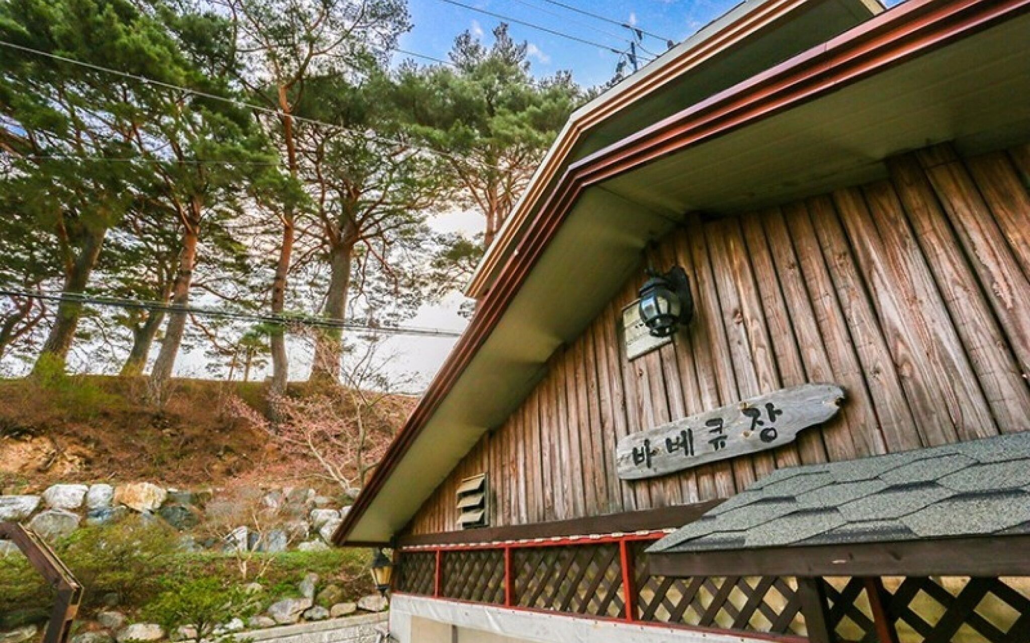 Muju Snowflower Travel Pension