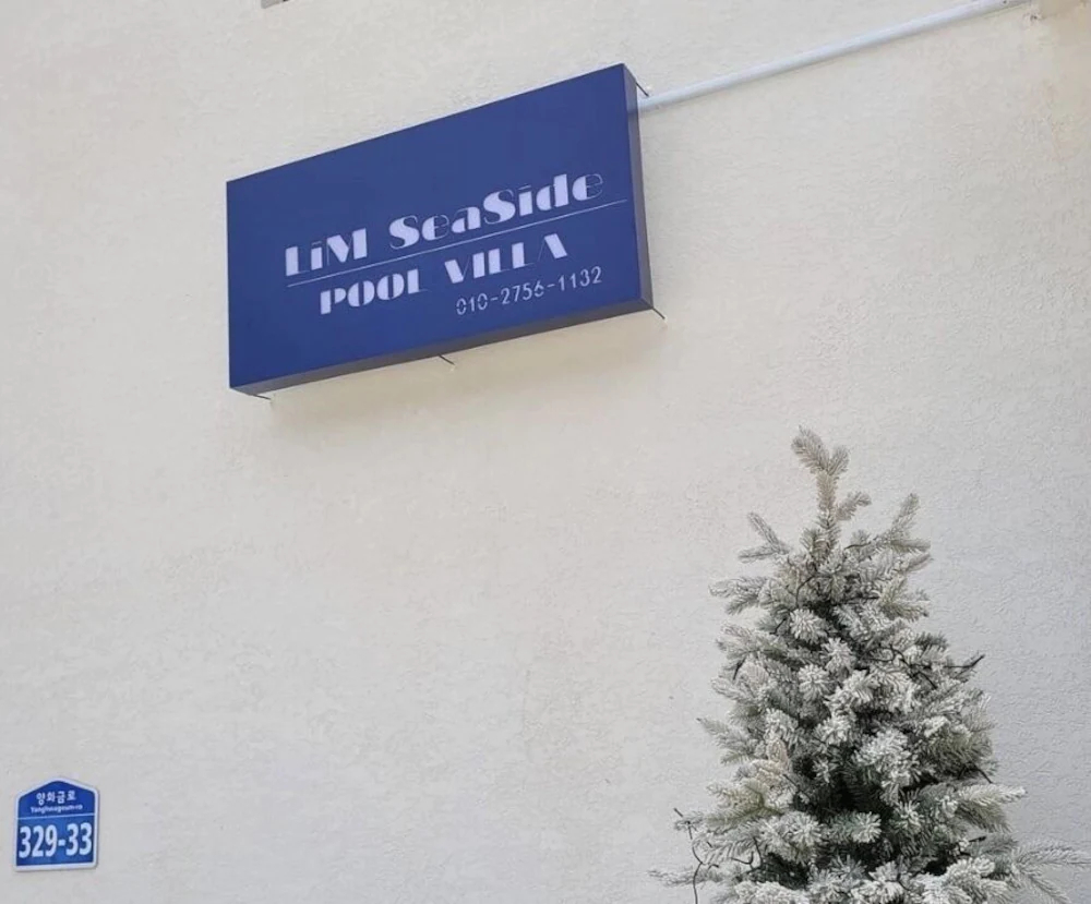 Lim Sea Side Poolvilla Pension