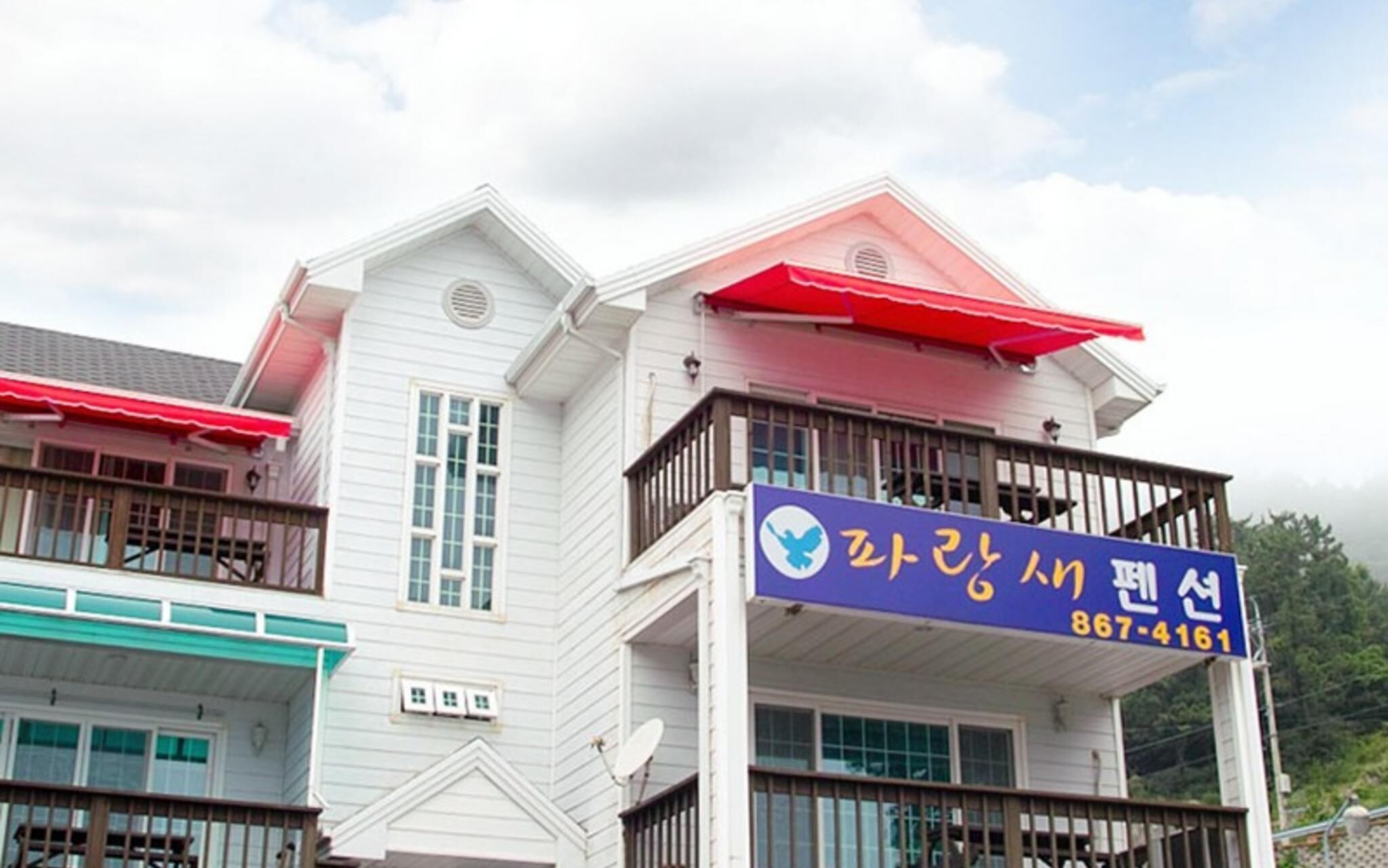 Namhae Blue Bird Pension