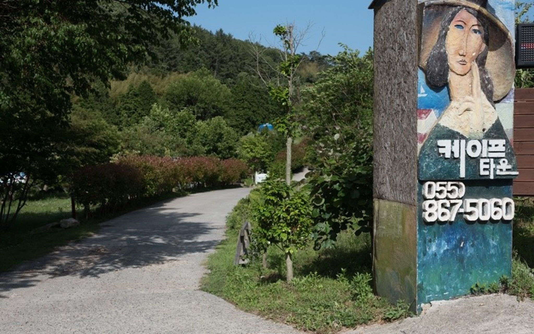 Namhae Cape Town Pension