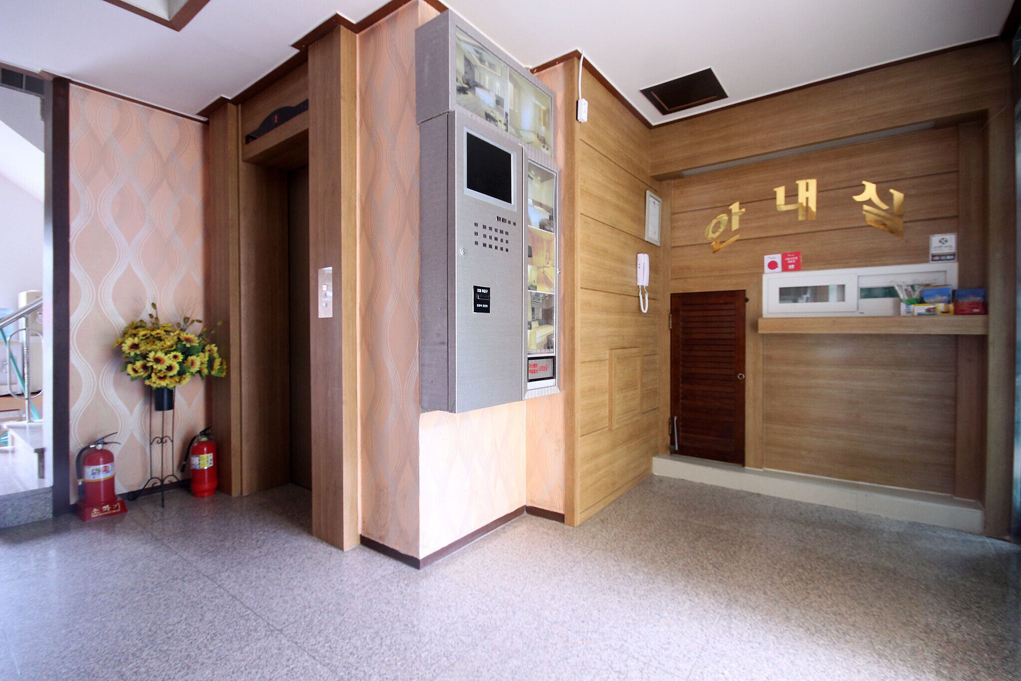 Namhae Cinema