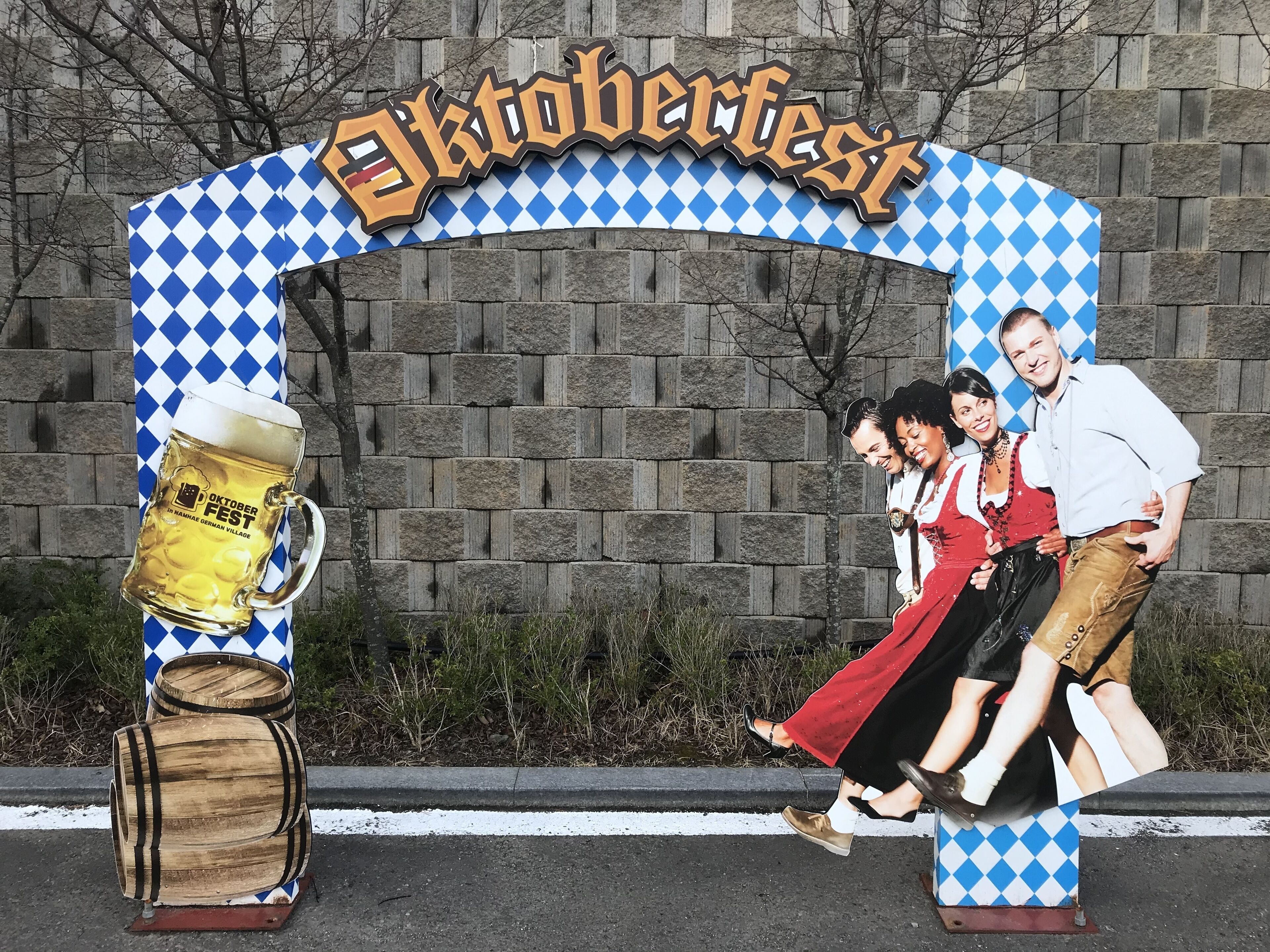 Namhae German Village Frankfurt Story