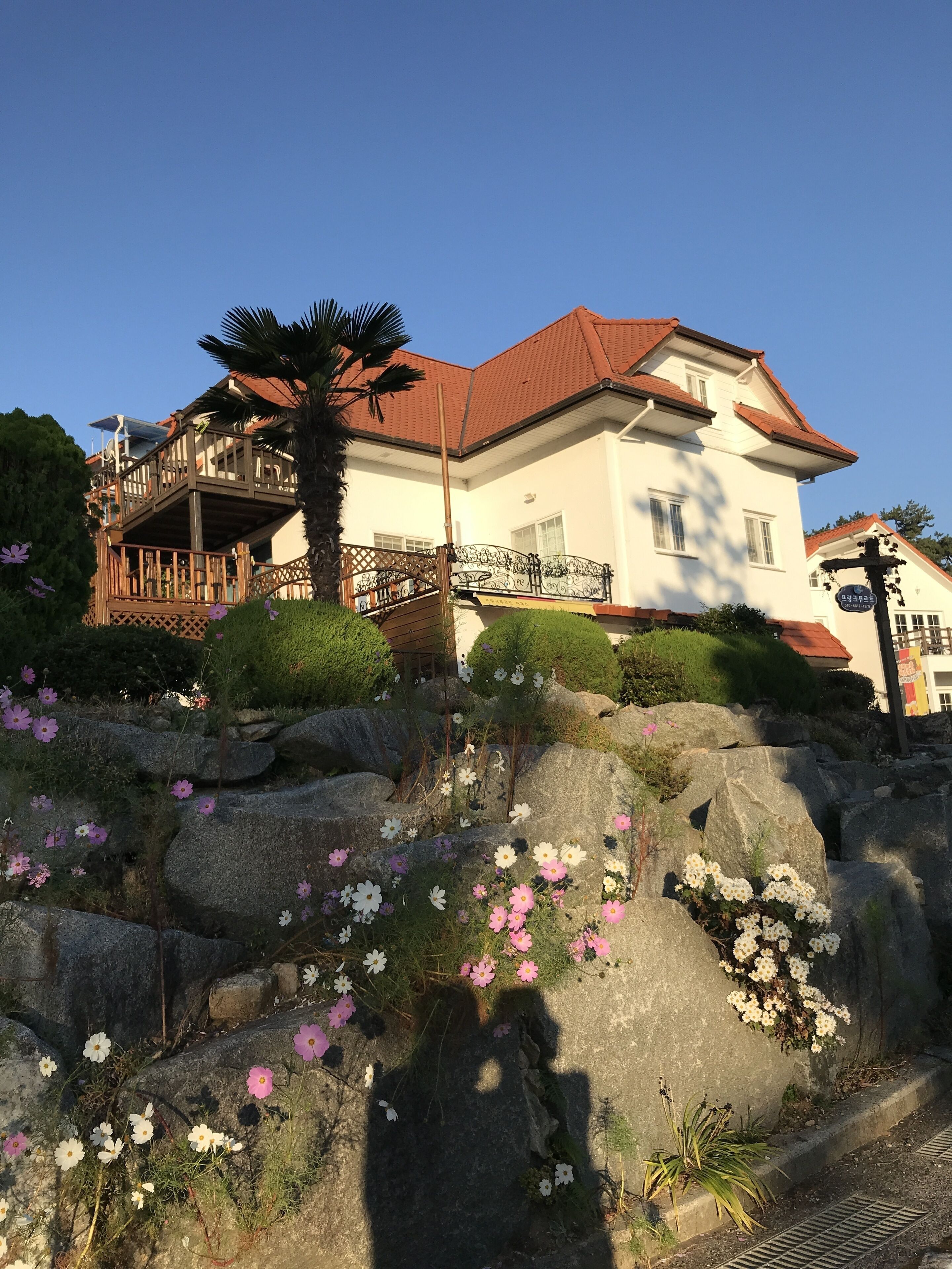 Namhae German Village Frankfurt Story