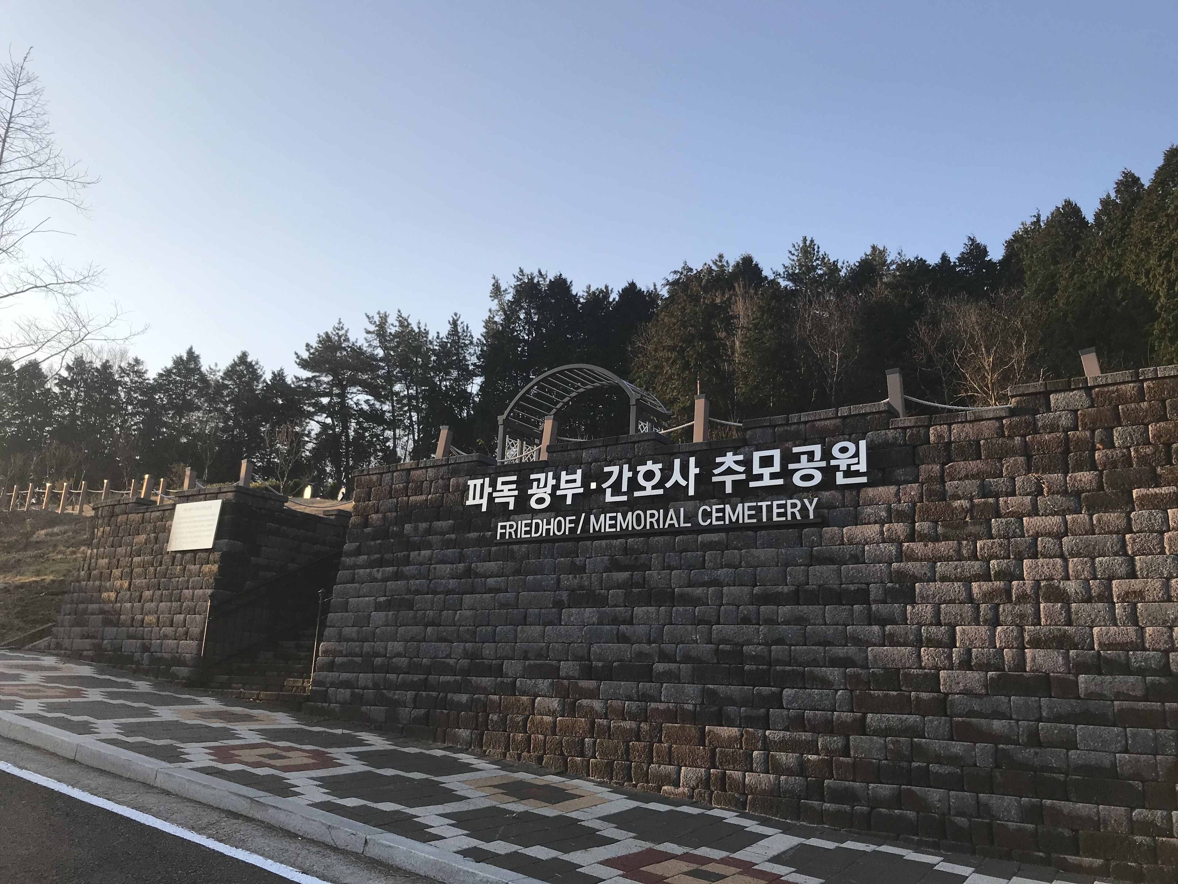 Namhae German Village Frankfurt Story