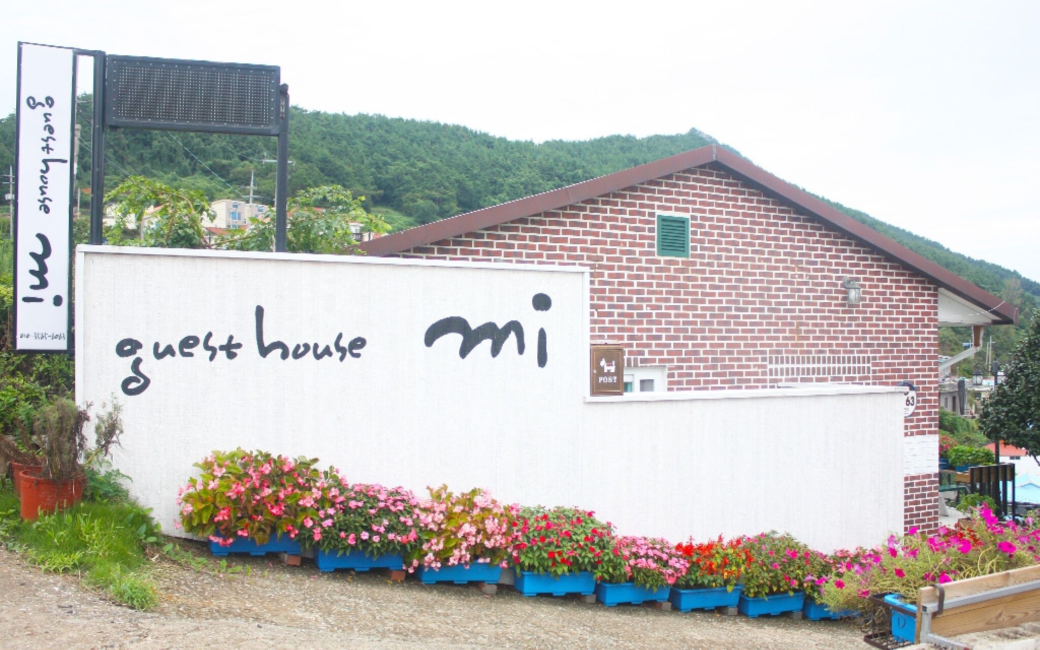 Namhae Guest House Mi
