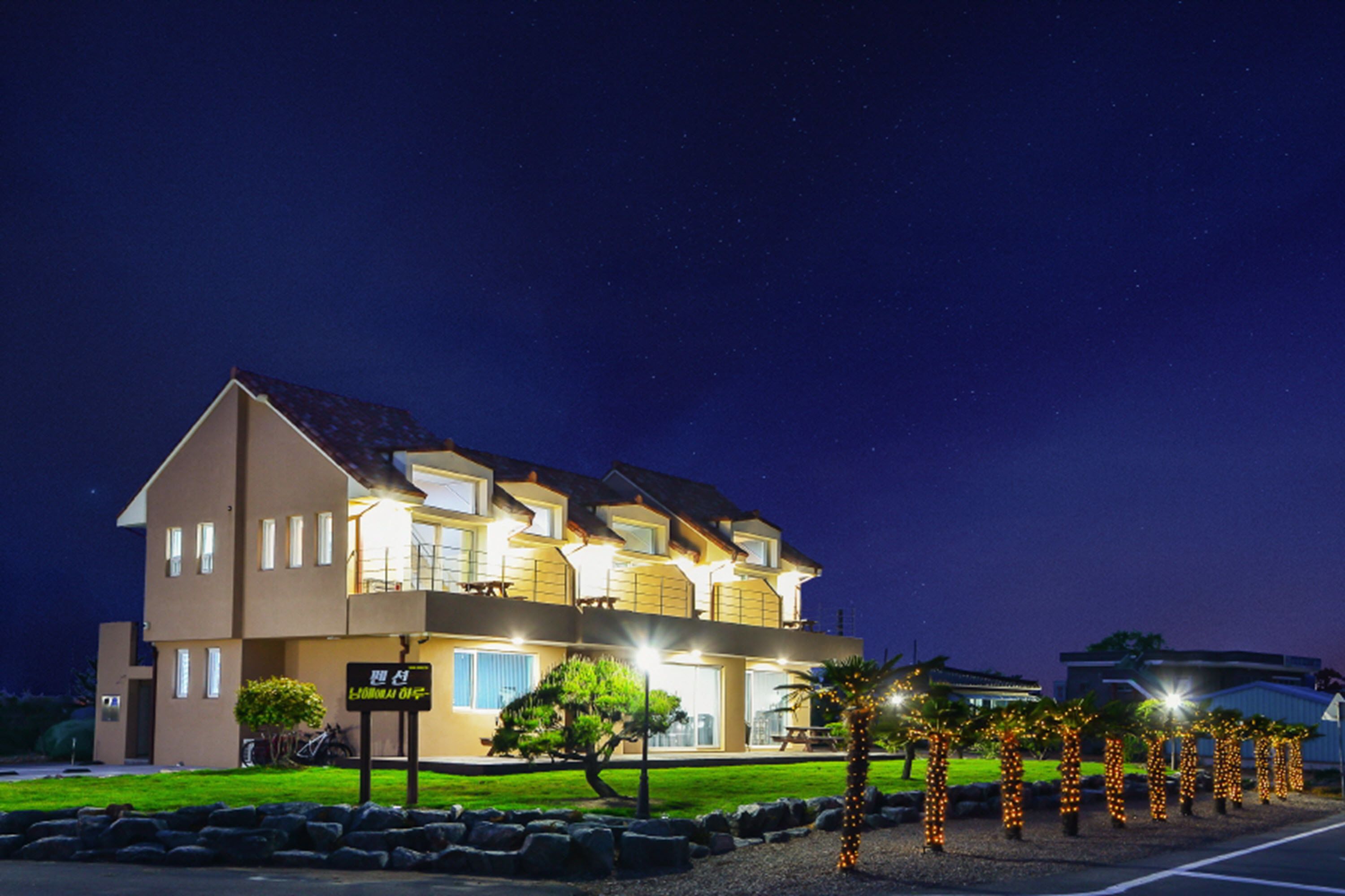 Namhae Haru Pension
