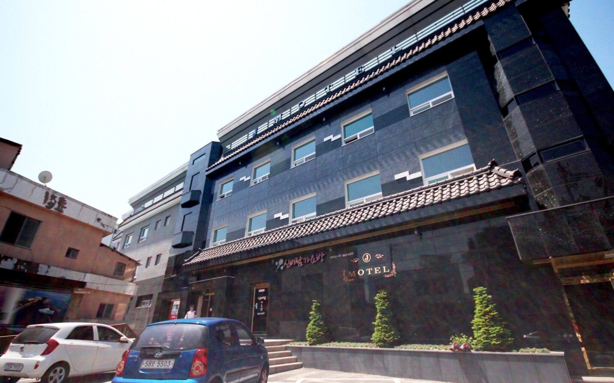Namhae J