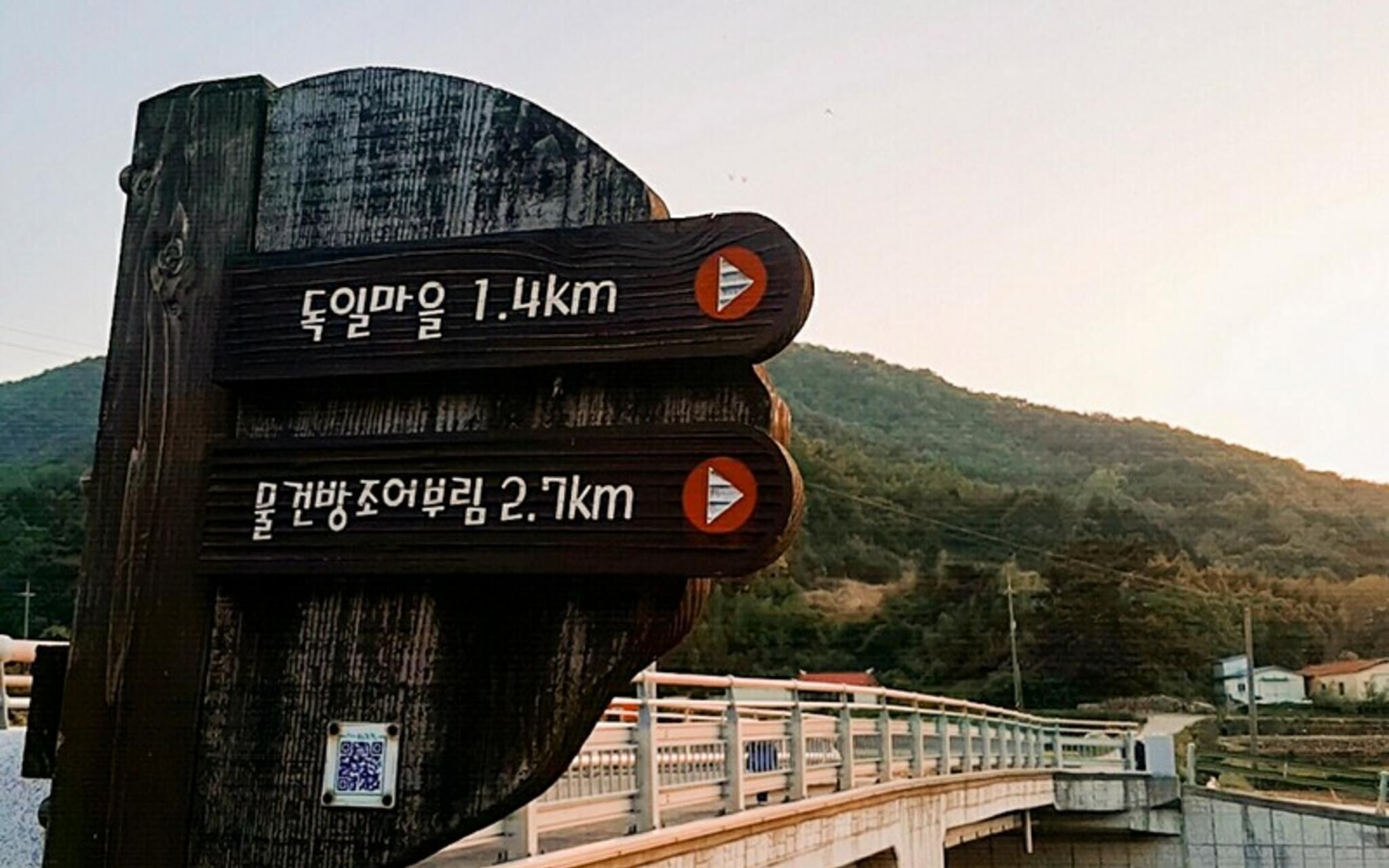 Namhae Jun Stay Pension
