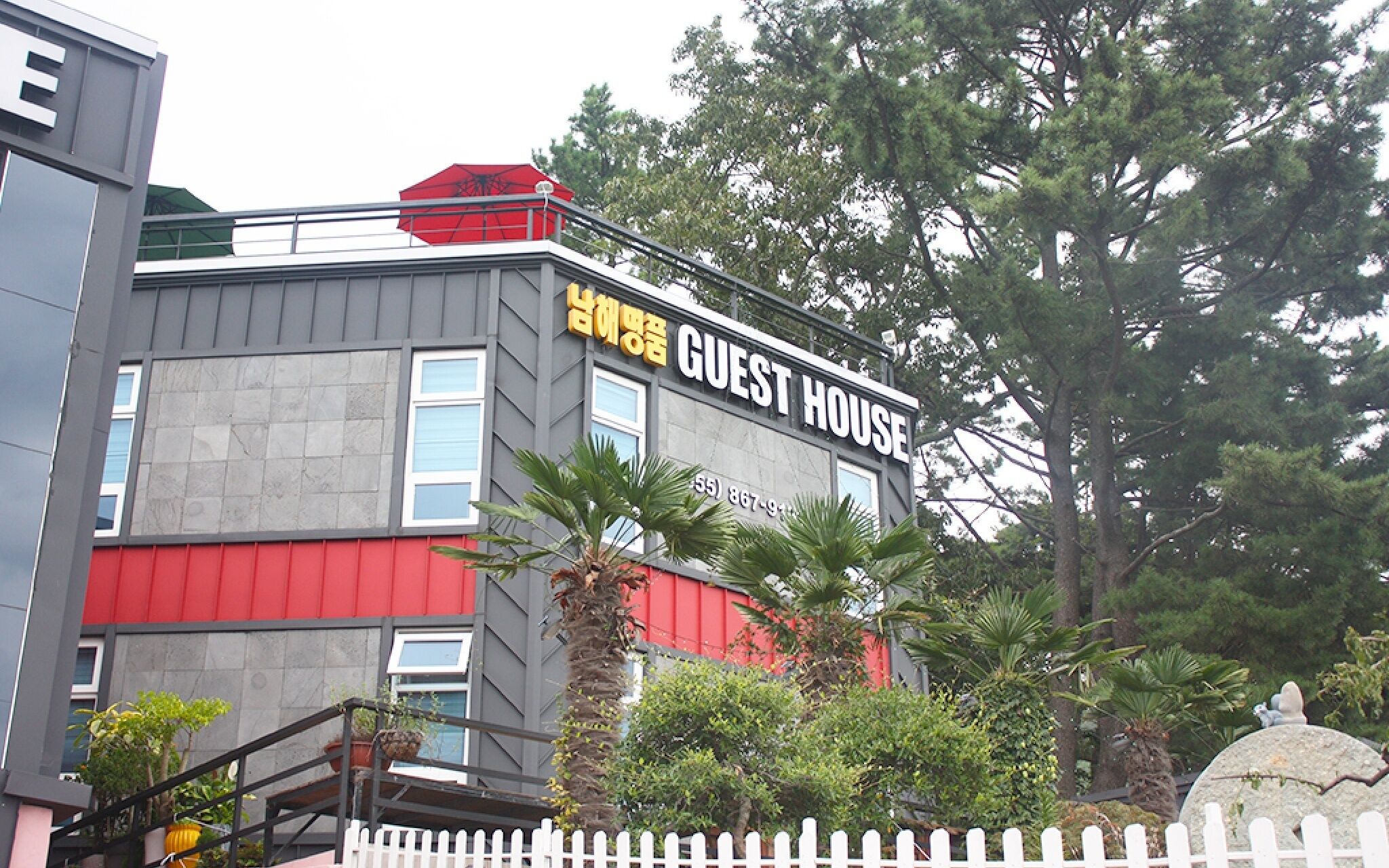 Namhae Myeongpum Guest House