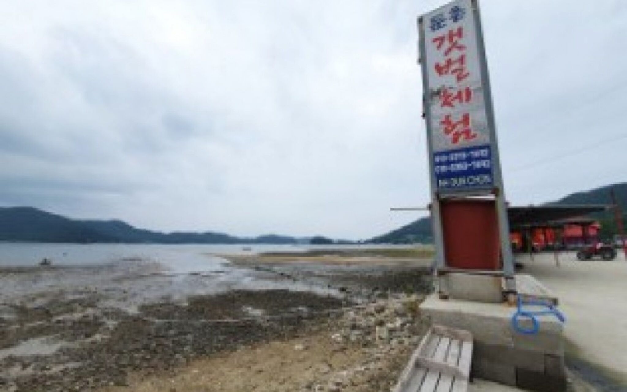 Namhae The House Pension