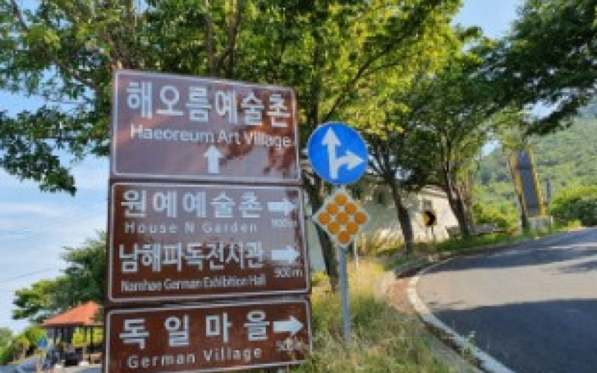 Namhae The House Pension